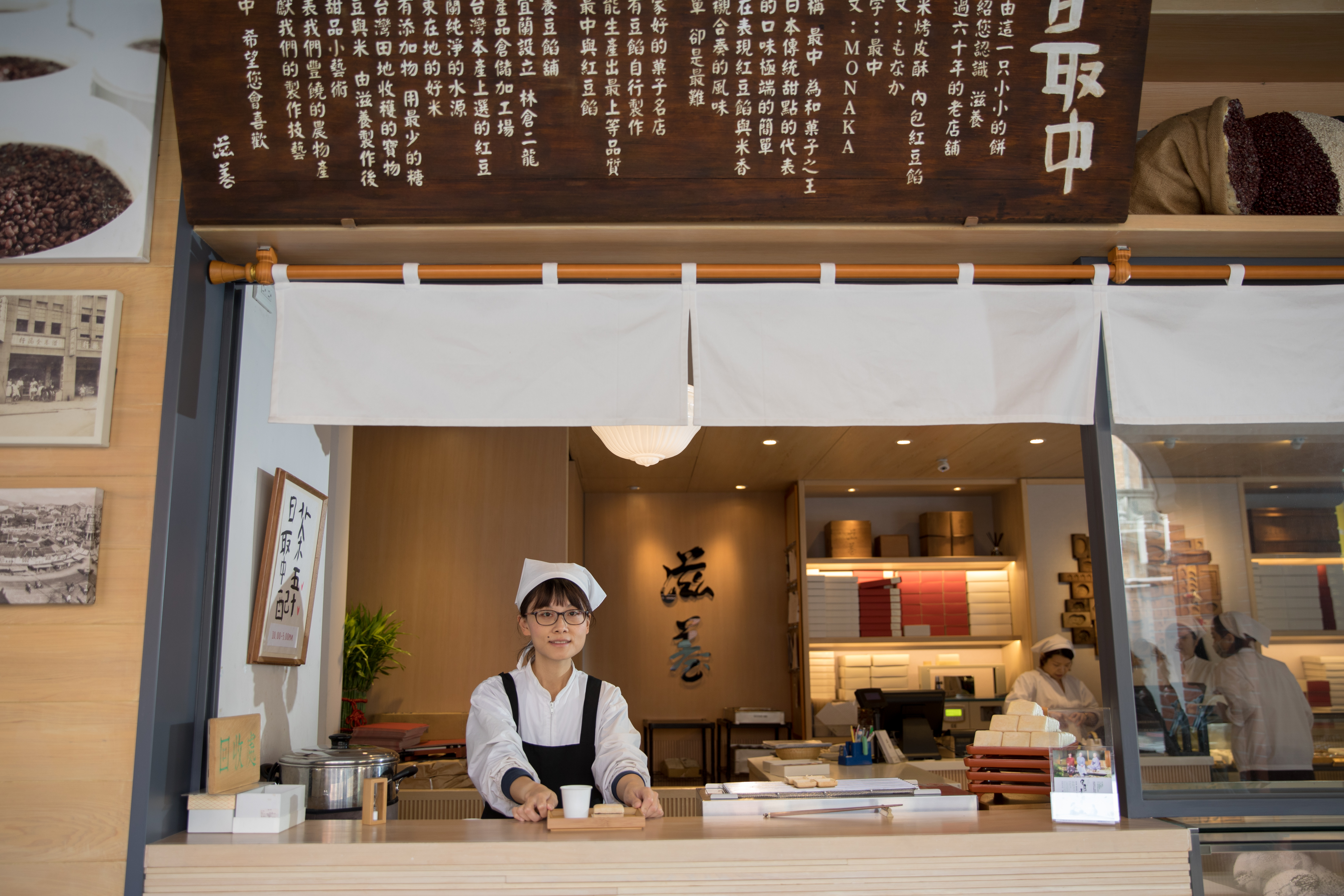 搬到迪化街的「滋養」，多了一個現烤「最中」的窗口。