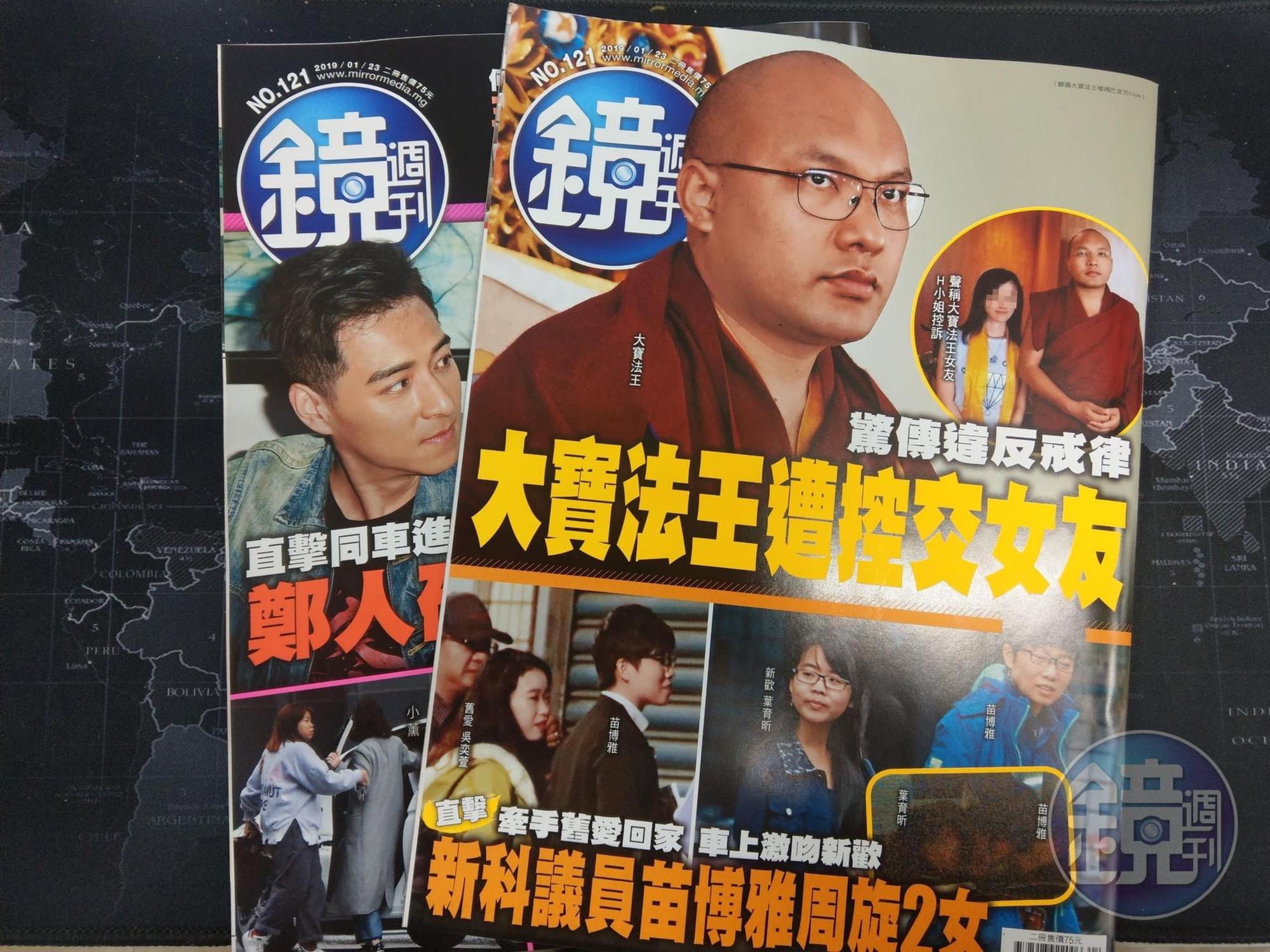 近日在網路上出現一篇號稱「爆料到鏡週刊未刪改之原文」，並非《鏡週刊》記者撰寫，如有製作及散布者須自負文責。