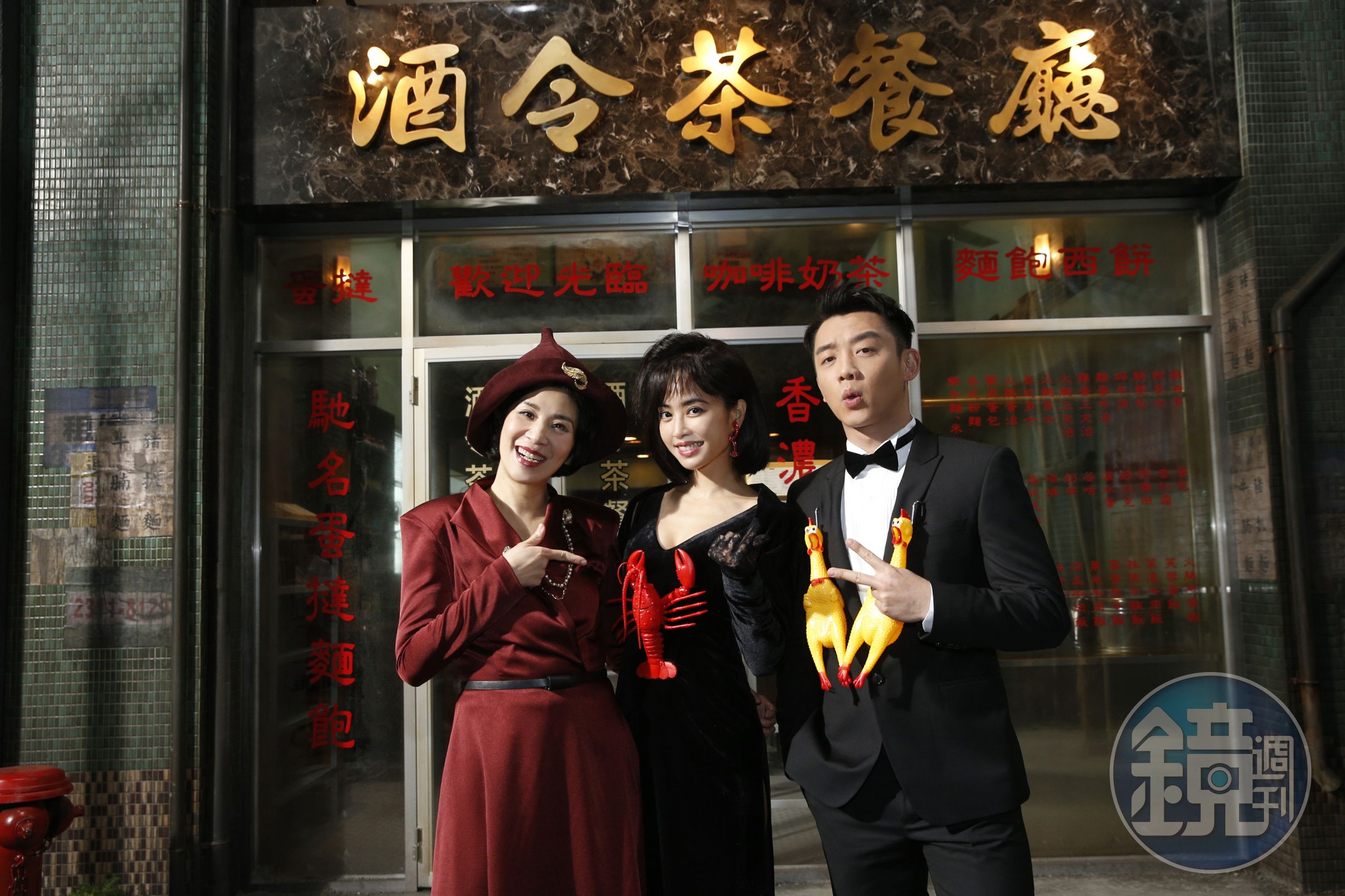 吳君如、蔡依林跟鄭愷合作〈腦公〉MV，農曆年前就把歡樂氣氛炒到高點。（索尼音樂提供）