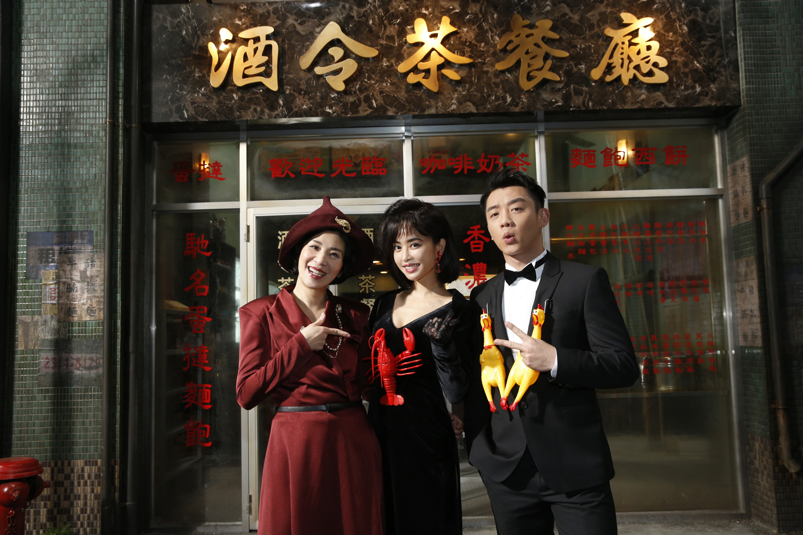 吳君如、蔡依林跟鄭愷合作〈腦公〉MV，農曆年前就把歡樂氣氛炒到高點。（索尼音樂提供）