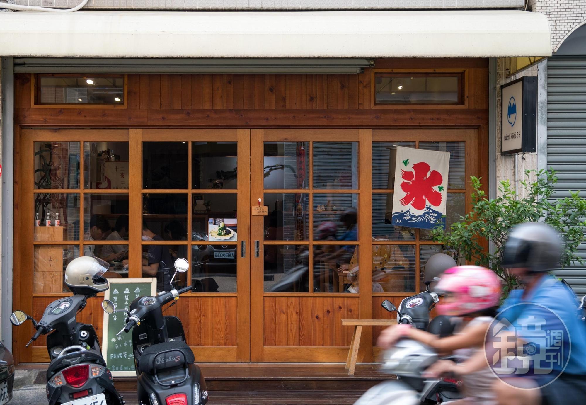 外觀樸素的日式刨冰店「小秘密」。