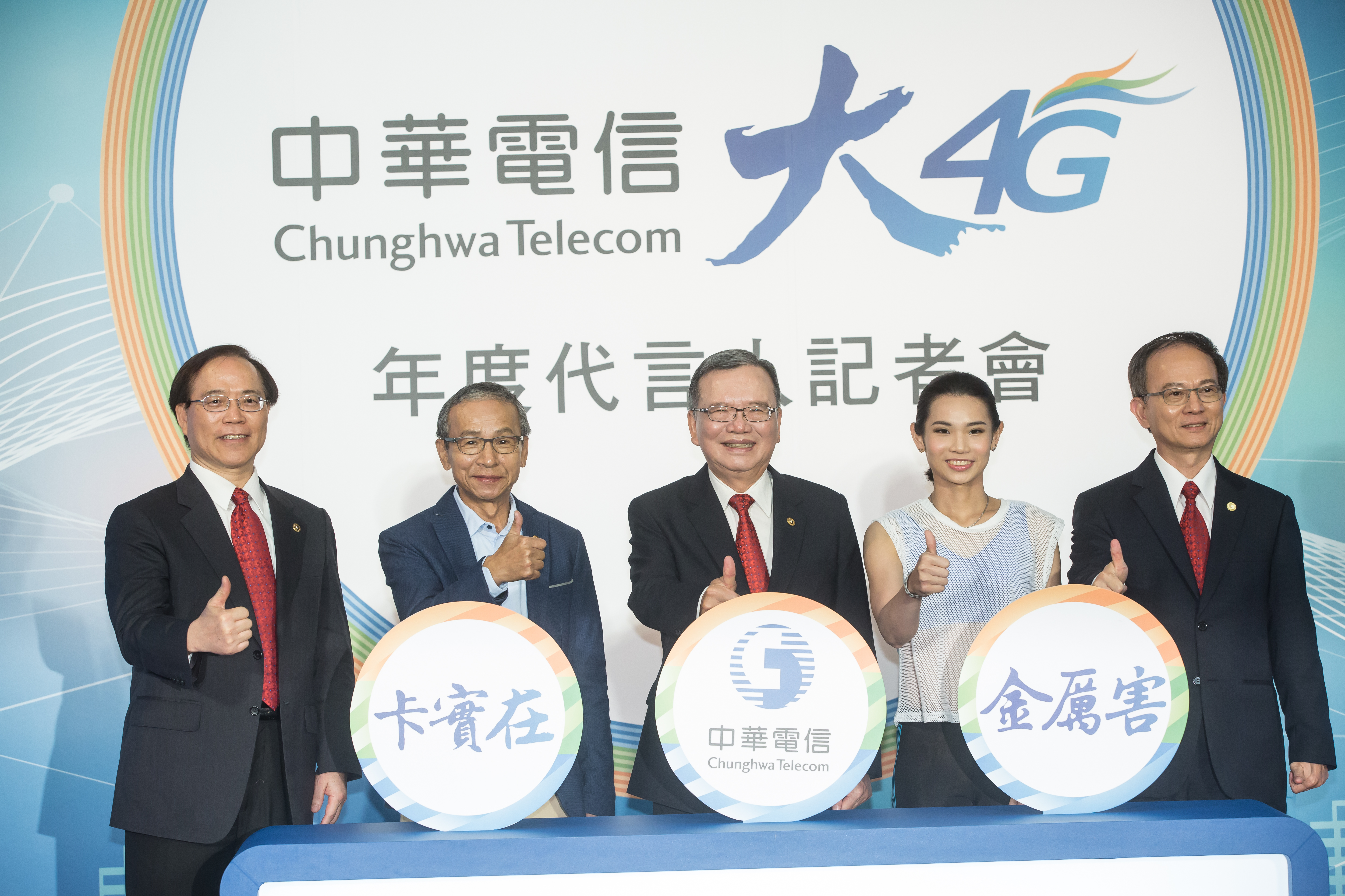 中華電信看準行動物聯網趨勢，先後建置完整的NB-IOT以及CAT M-1網路，是全世界僅有12家兩種規格物聯網都興建的電信商，也是國內唯一雙網都建置的業者。