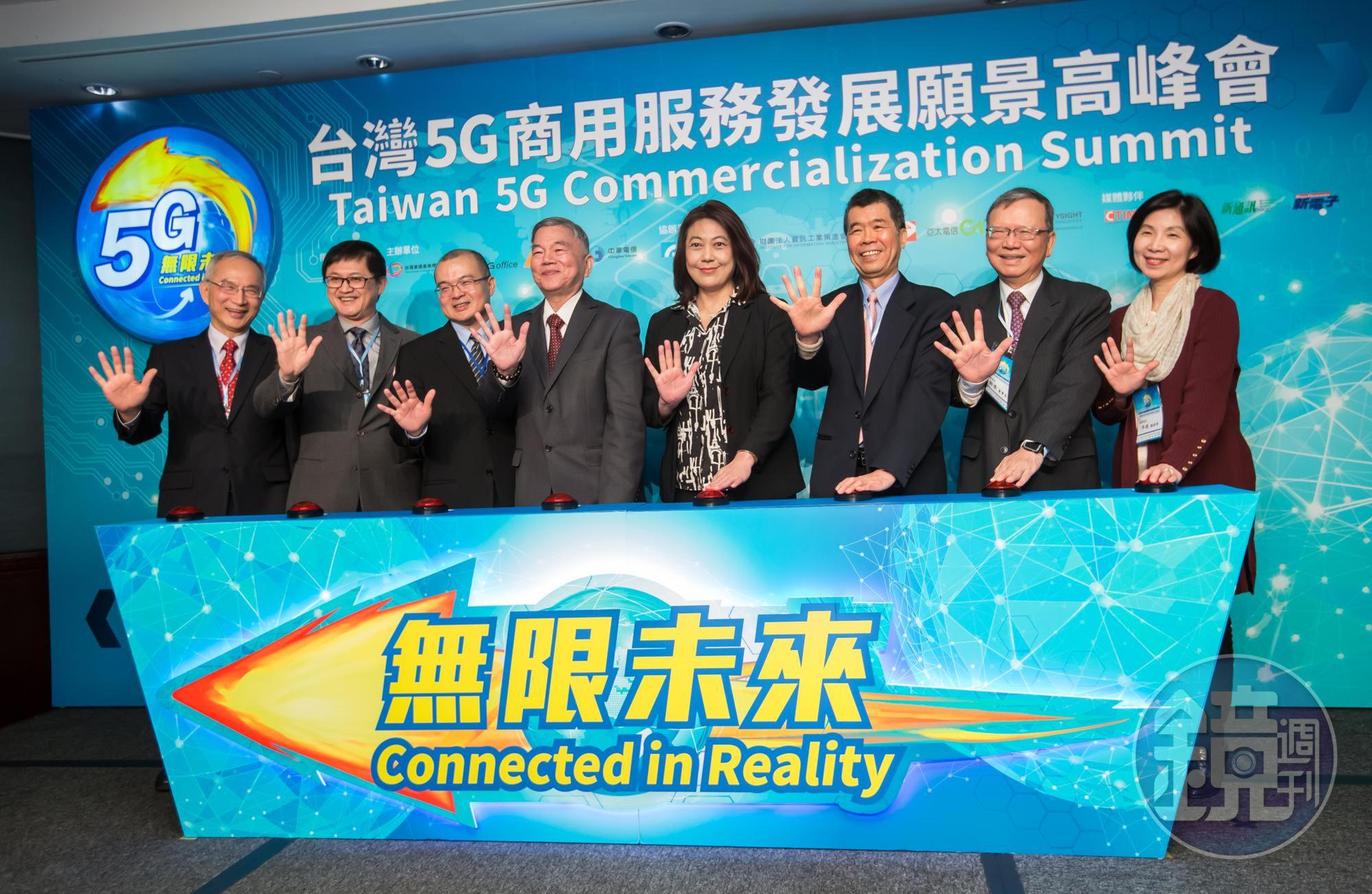 事關全球5G技術發展的3GPP（第三代合作夥伴計劃）高峰會議在台北舉辦，中華電信董事長鄭優在會議上宣示，為了迎戰5G，中華電信已啟動三年的轉型計畫。