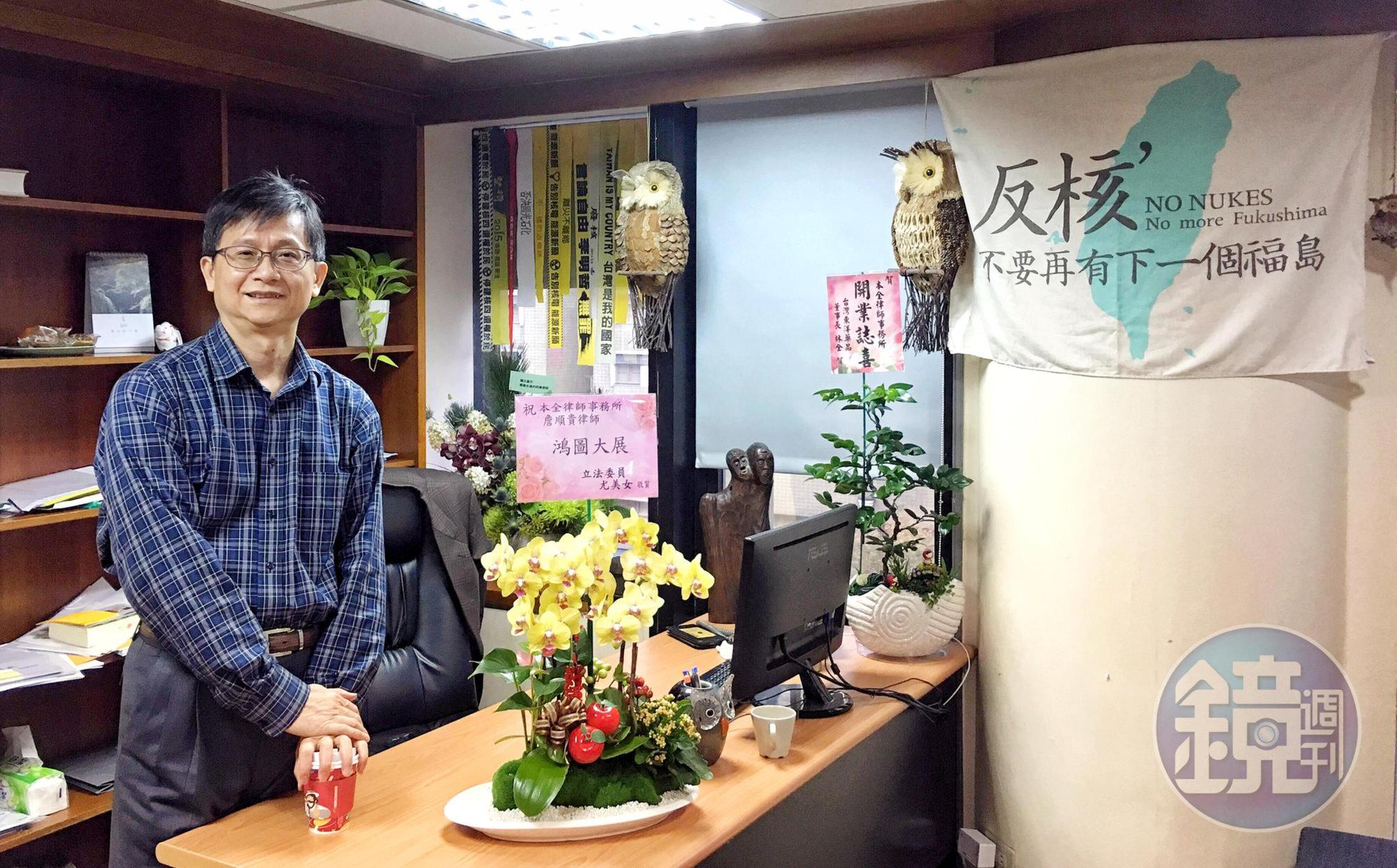 詹順貴的新事務所取名「本全」，有全面觀照之意。
