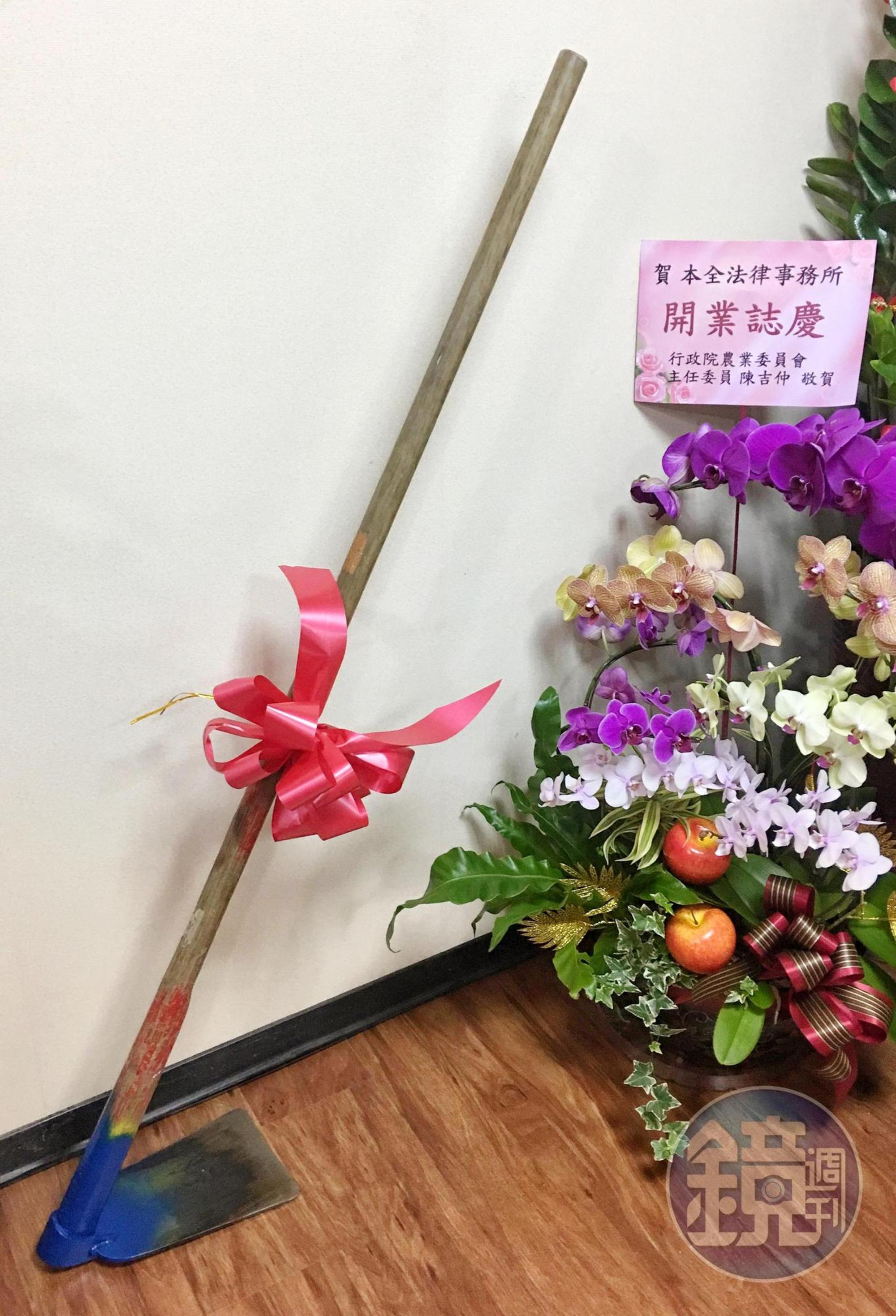 陳文賢送來從父親遺留下來的農用鋤頭作為賀禮，希望詹順貴繼續「保護台灣，深耕土地」。