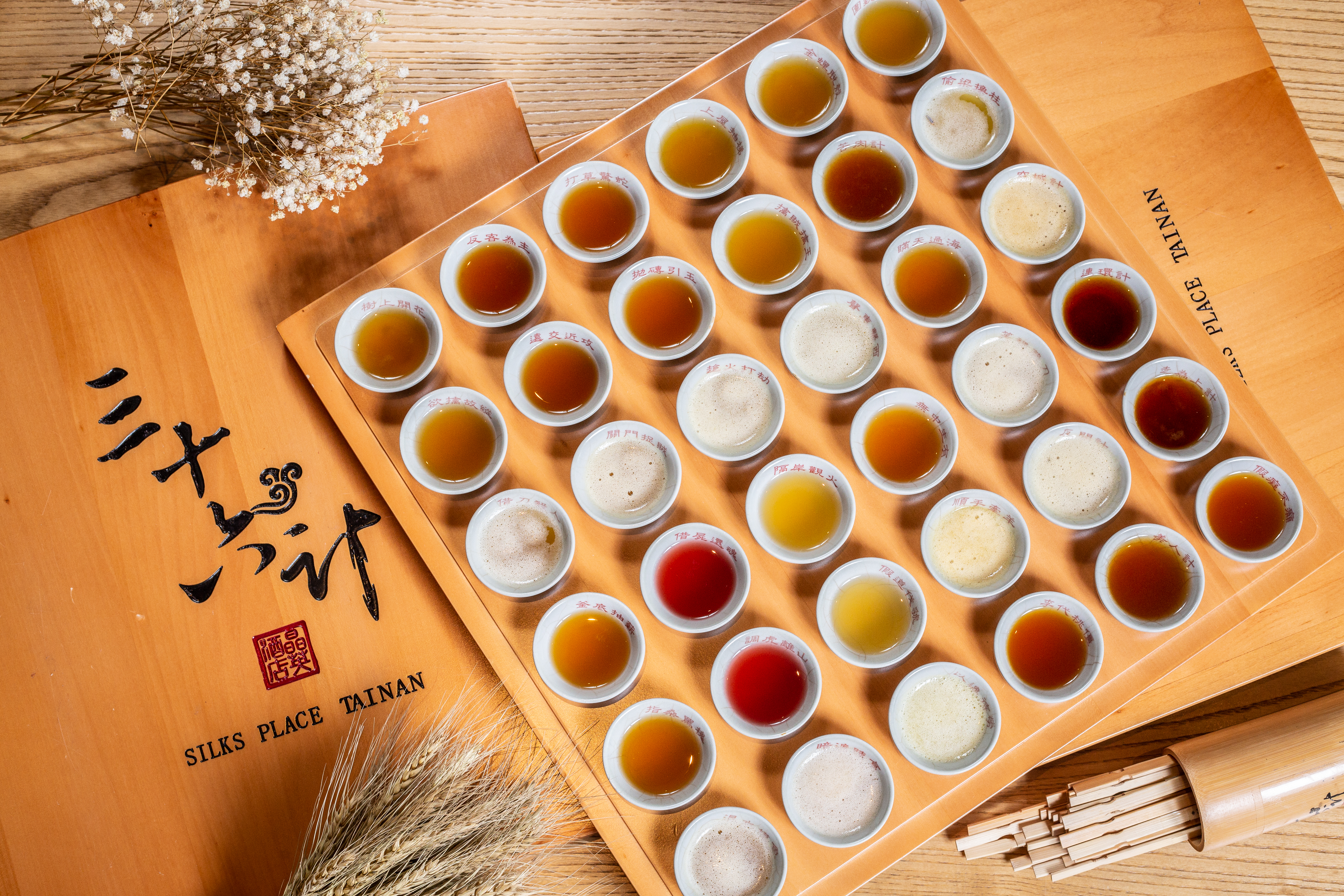 「36計」不設固定套路，每一種計策會隨機倒入款茶酒。（1,880元／盤）