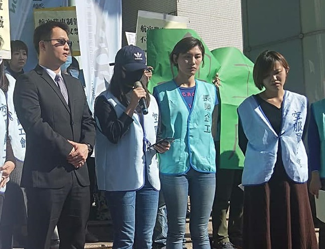 歷經3小時的疲勞約談，該名空姐（右3）忍不住崩潰大哭。（翻攝自桃園市空服員職業工會臉書）