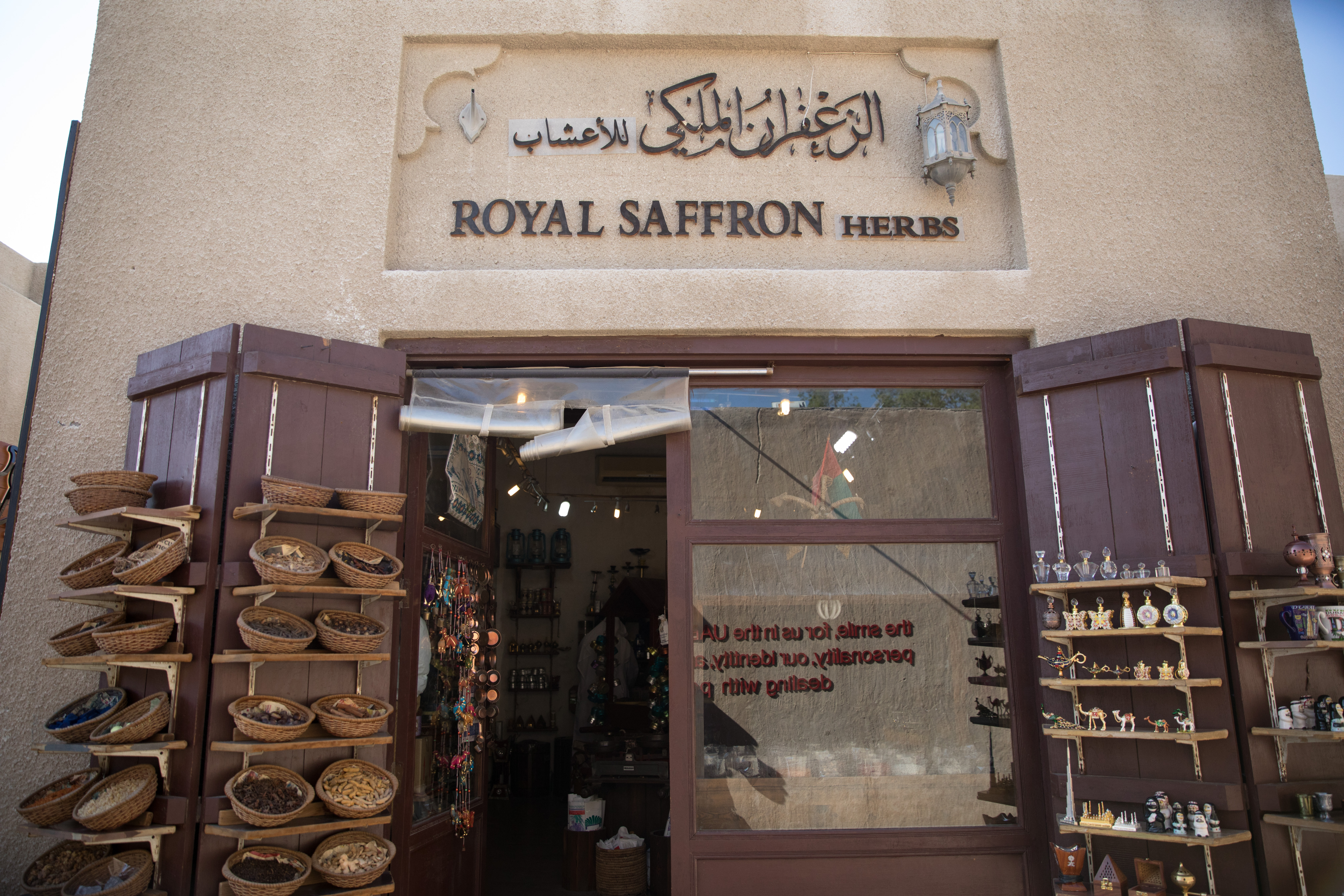 名為「Royal SAFFRON Herbs」的香料店，店如其名的賣著許多番紅花產品。