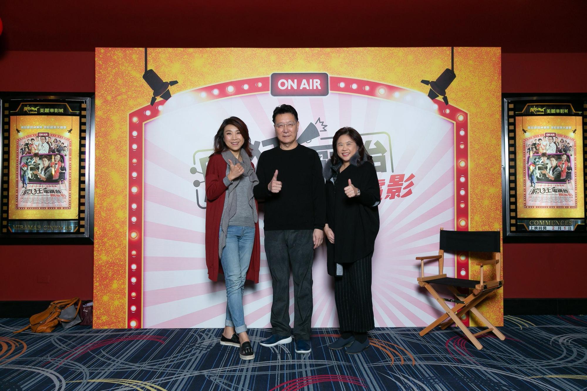 《瘋狂電視台瘋電影》首映會,在片中火上加油的名嘴蘭萱(左起)、趙少康、李永萍。(華納兄弟提供)