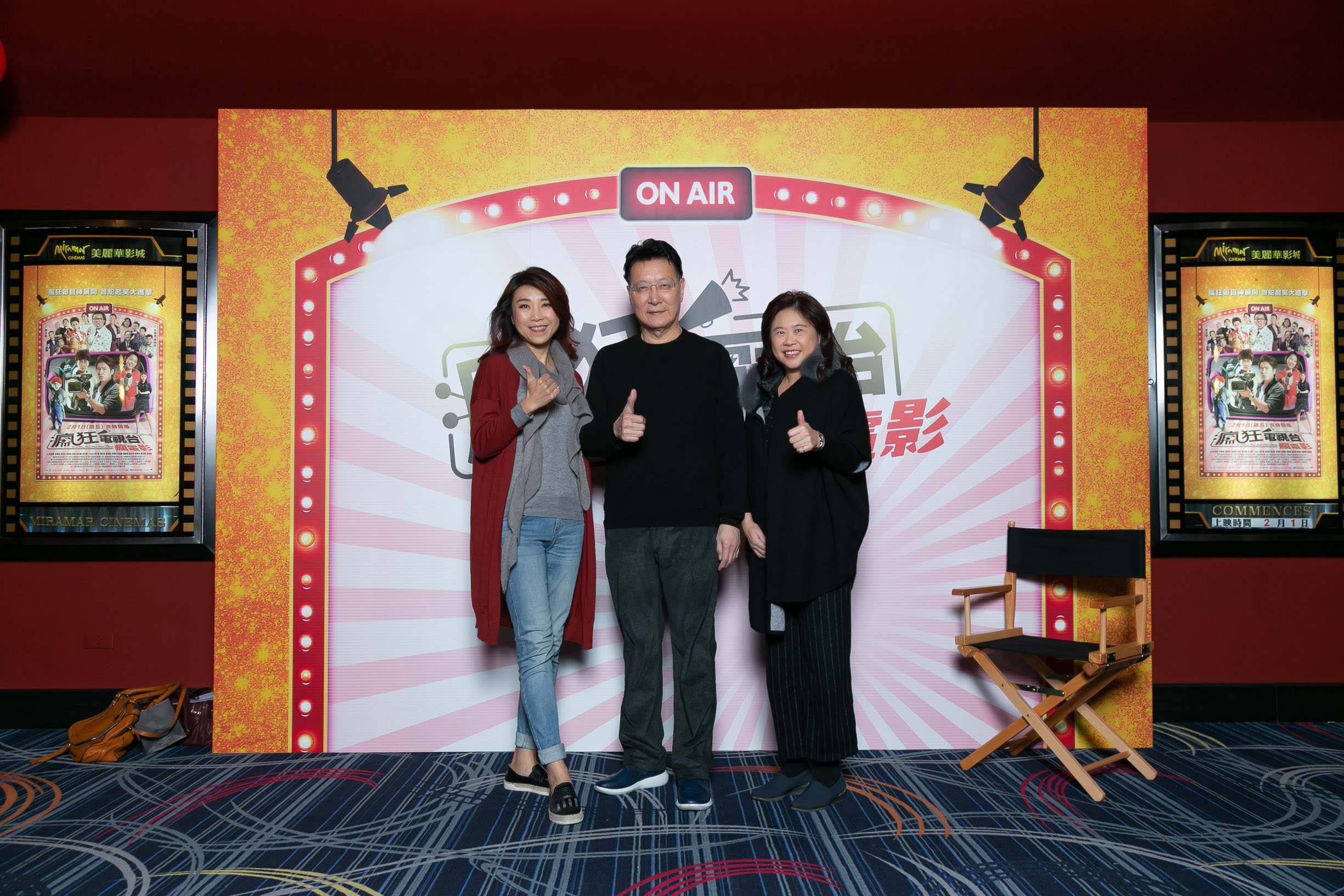 《瘋狂電視台瘋電影》首映會，在片中火上加油的名嘴蘭萱（左起）、趙少康、李永萍。（華納兄弟提供）