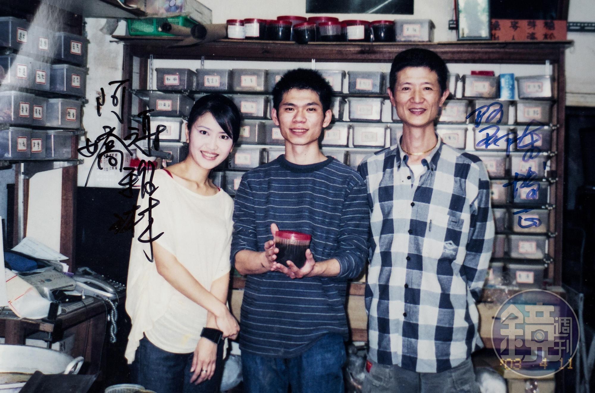 張琮翔(中)在外工作了幾年,直到18歲時才回家幫忙父親賣麥芽糖。