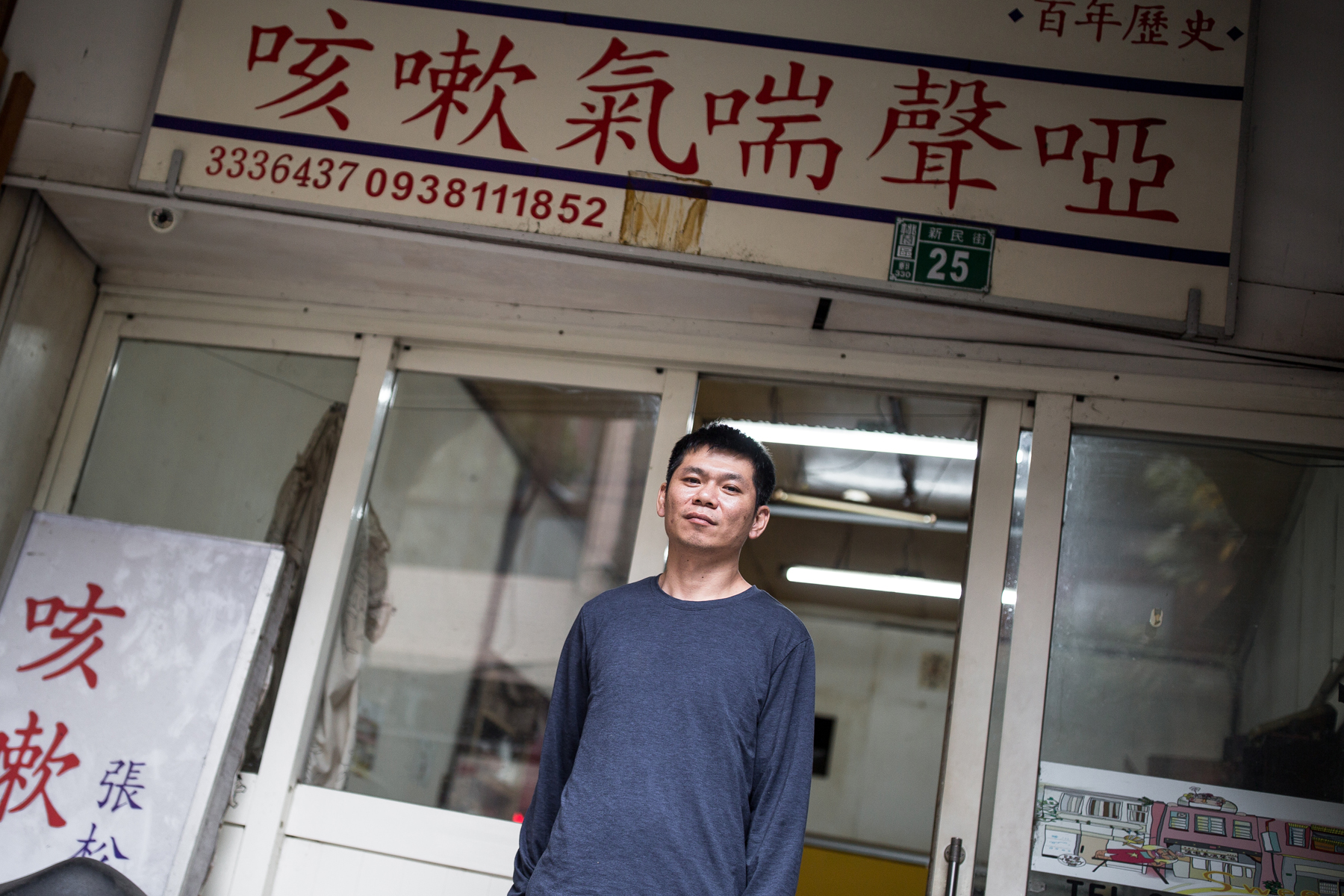 張琮翔當年答應病重的父親承接家業「張松麥芽糖」，他努力要滾出一片天，重新擦亮傳承了四代的招牌。