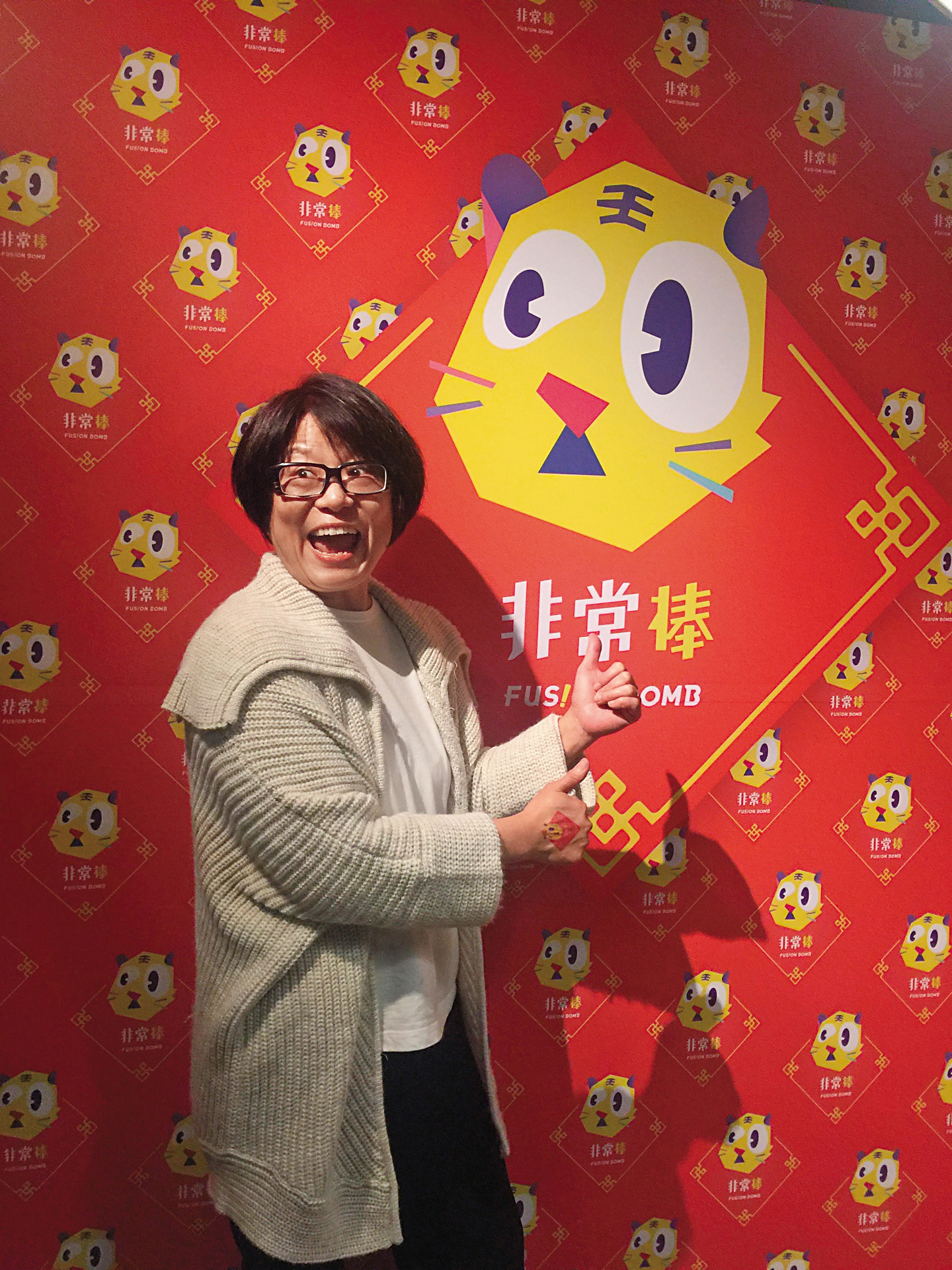 吳怡芬