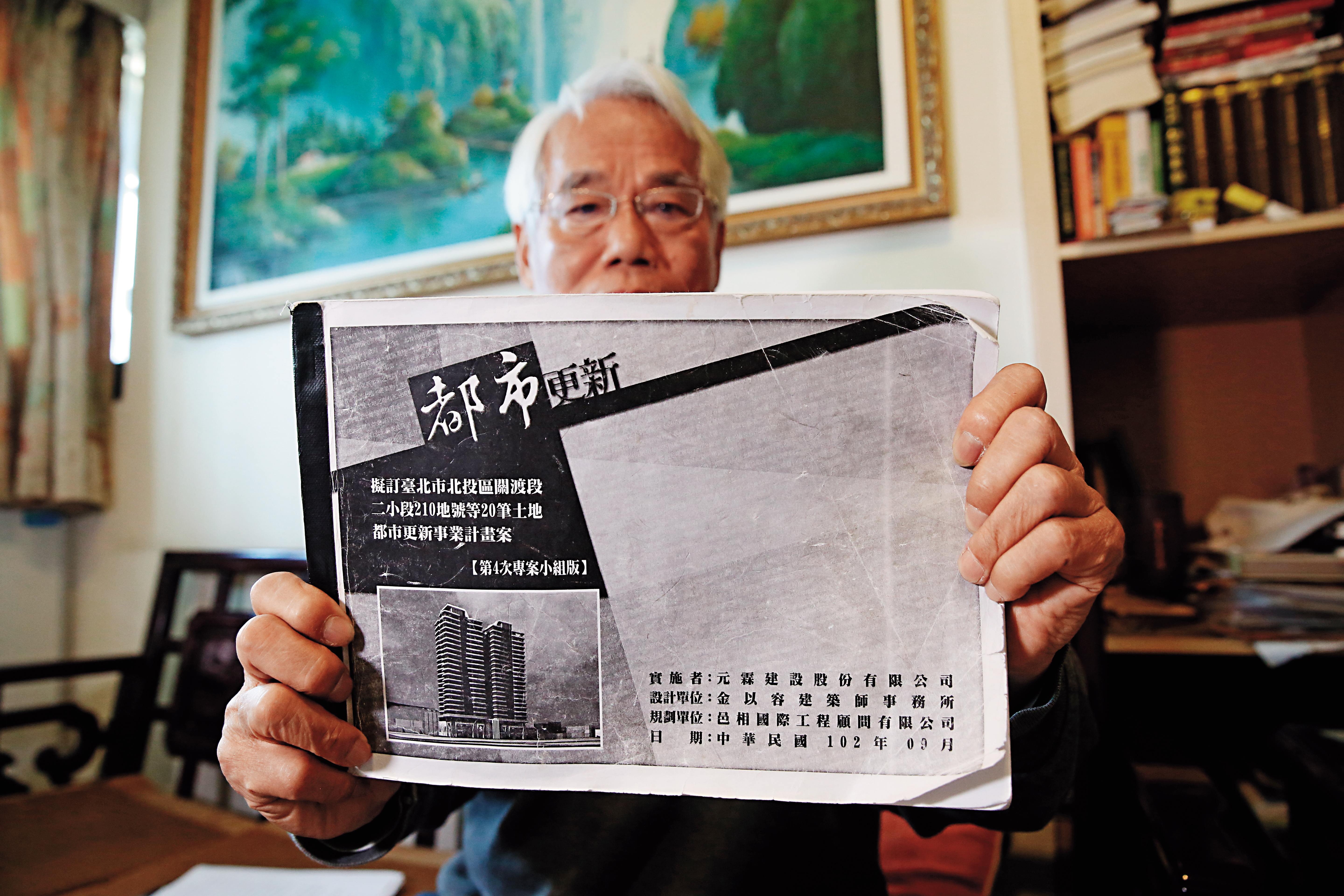 許榮棋詳閱建商的都更手冊後發現弊端，並向士林地檢署檢舉、提告。