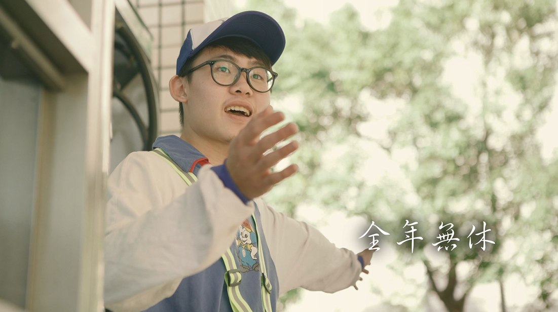 親切的服務態度,為你我服務。