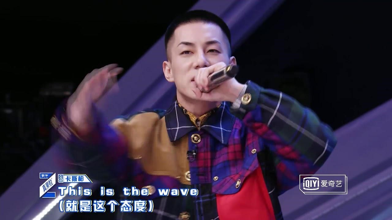 卡斯柏首集《青春有你》表演親自填詞譜曲的〈This is the way〉大受好評。(翻攝自愛奇藝《青春有你》節目)