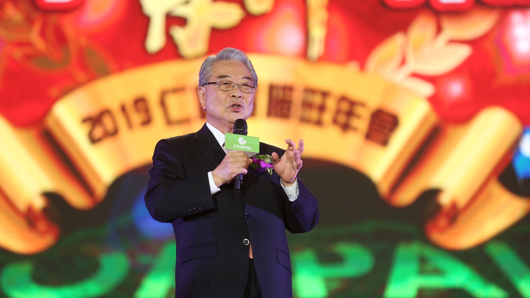 仁寶今日於北市南港展覽館舉辦旺年會，董事長許勝雄喊出今年營收衝破兆元目標。