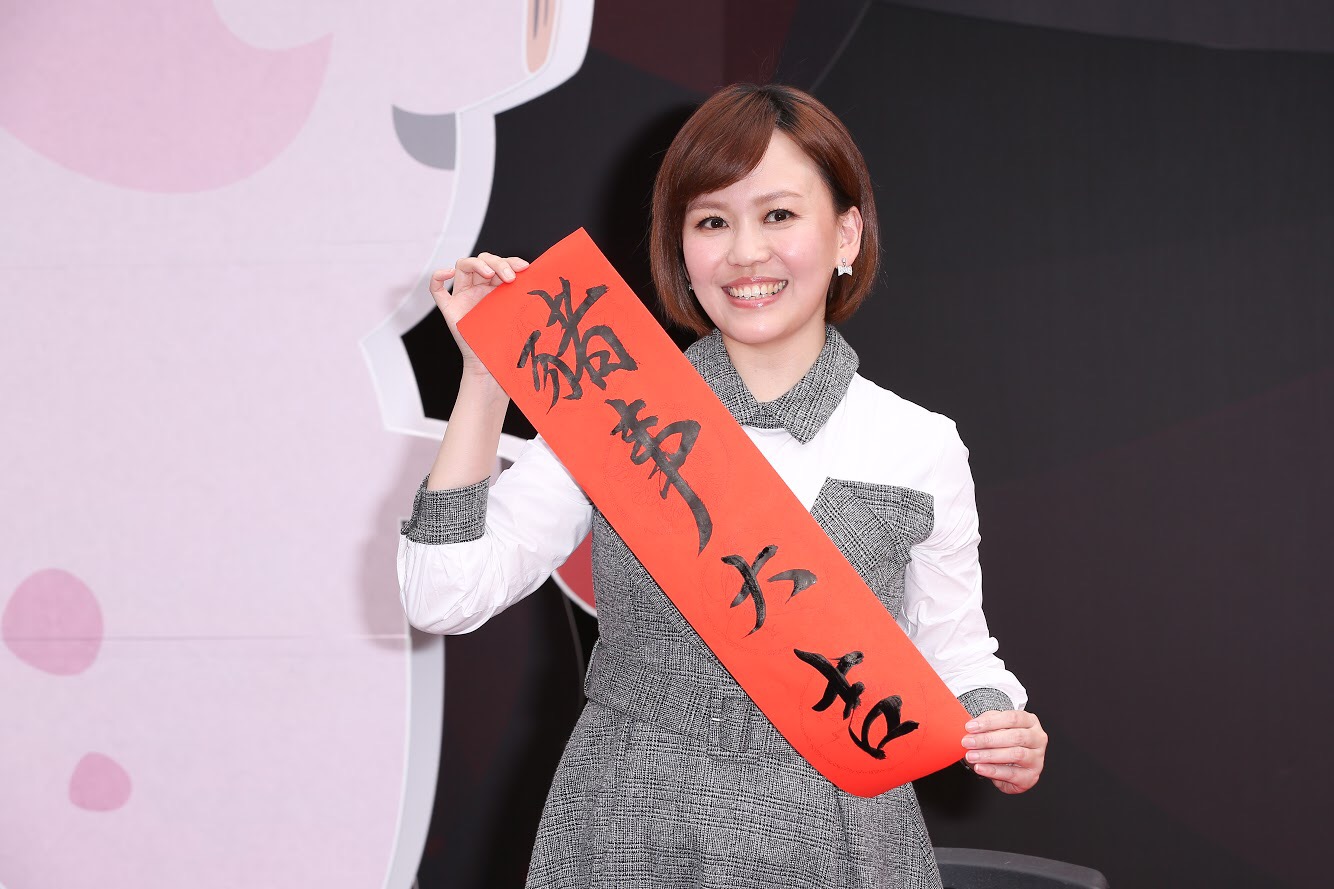 廖芳潔寫得一手好書法，春聯人人搶著要。