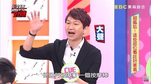 急診室醫師魏智偉上東森《醫師好辣》提到急診室趣事。(翻攝自YOUTUBE)