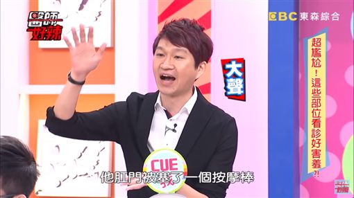 急診室醫師魏智偉上東森《醫師好辣》提到急診室趣事。（翻攝自YOUTUBE）