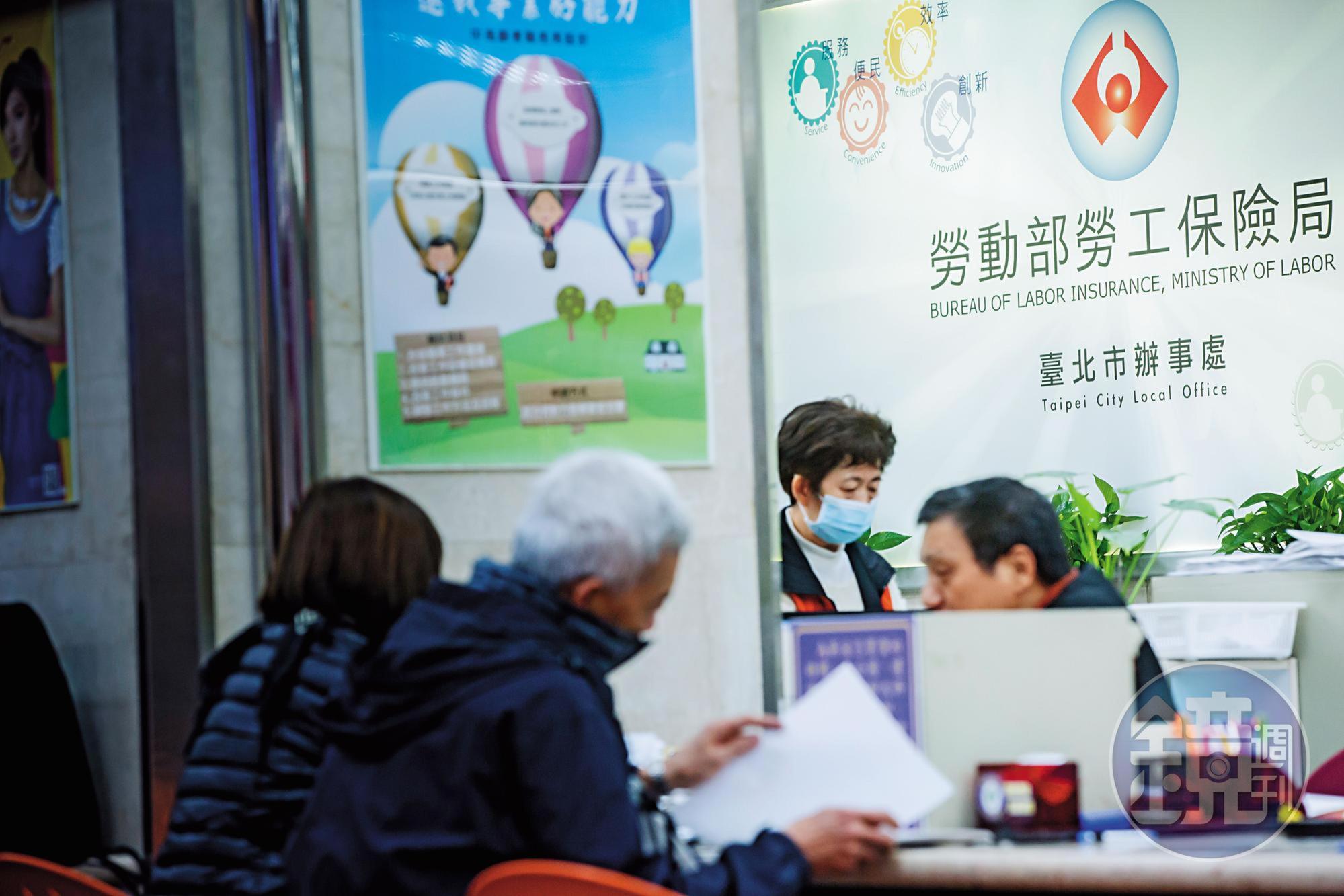 勞保基金攸關幾百萬勞工退休生計，政府會負起最終給付責任。