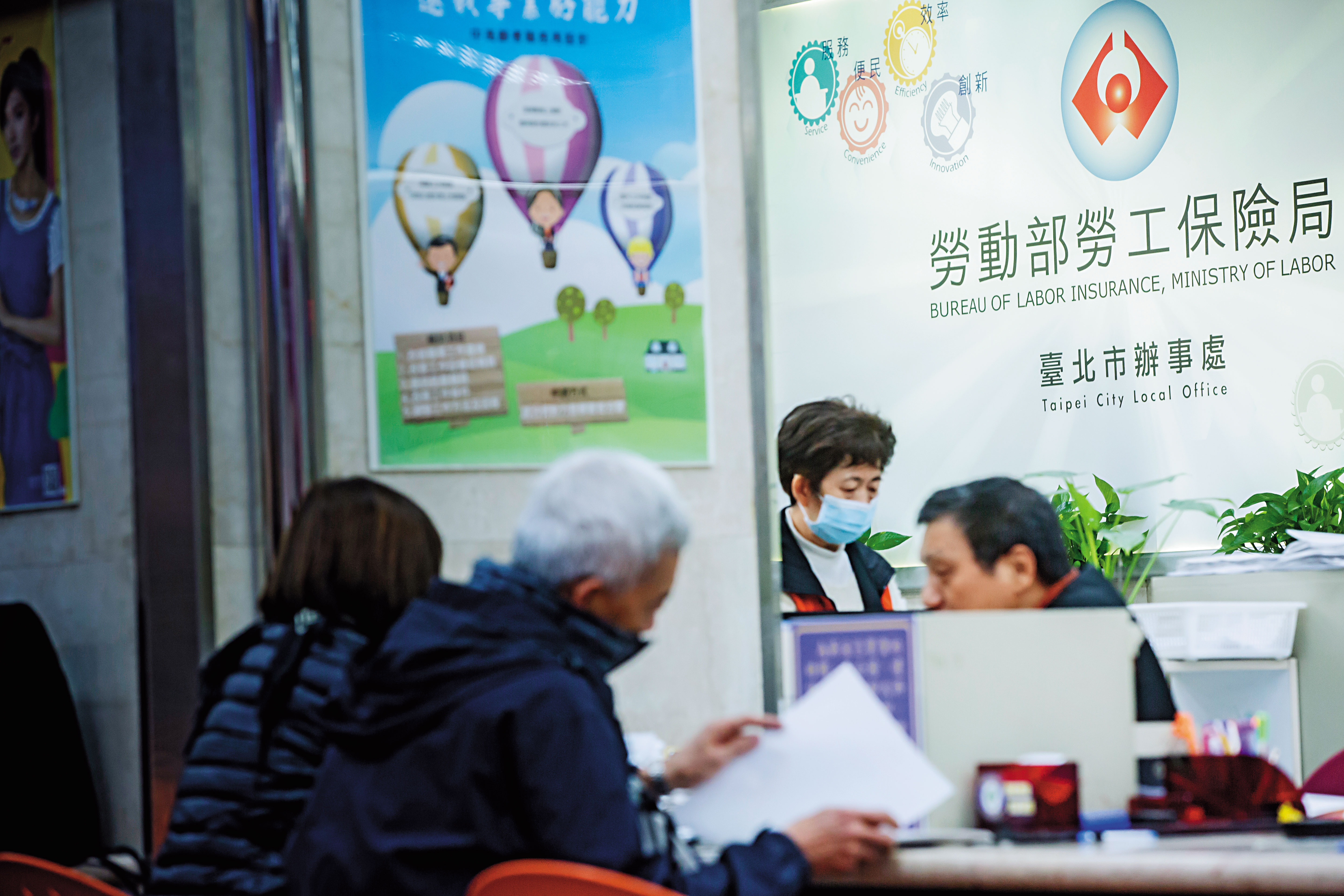 勞保基金攸關幾百萬勞工退休生計，政府會負起最終給付責任。