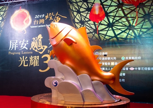 突破往年以生肖作為主燈主題,主燈「巨鮪來富」將置於大鵬灣水面上。(屏東縣政府提供)