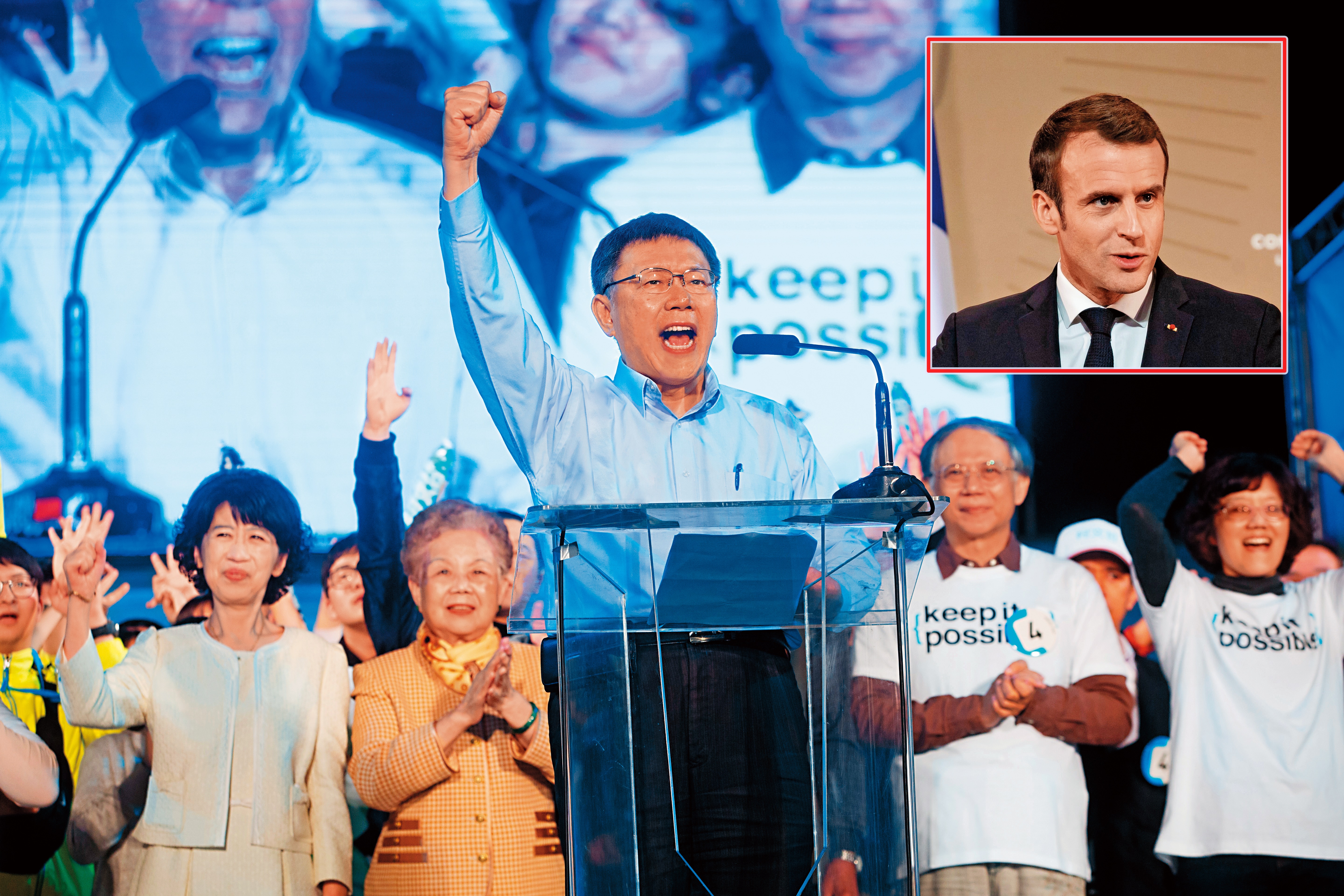 明年總統大選台北市長柯文哲動態備受關注，柯營目前傾向不組黨，讓柯循法國總統馬克宏模式參選。