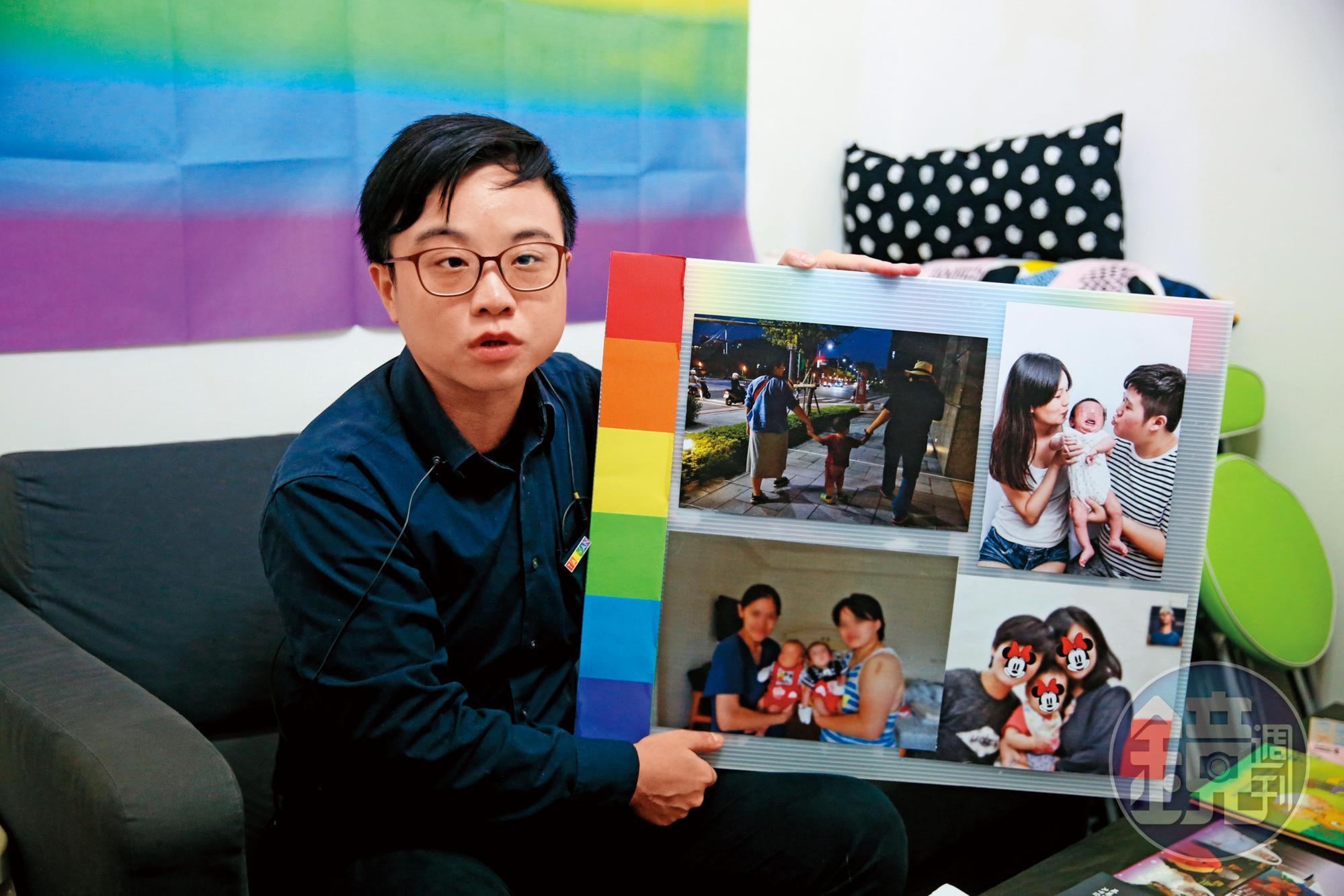 台灣同志家庭權益促進會執行祕書黎璿萍指出，全台有超過300對同志家庭生養小孩，卻都遇到相同的人權問題。
