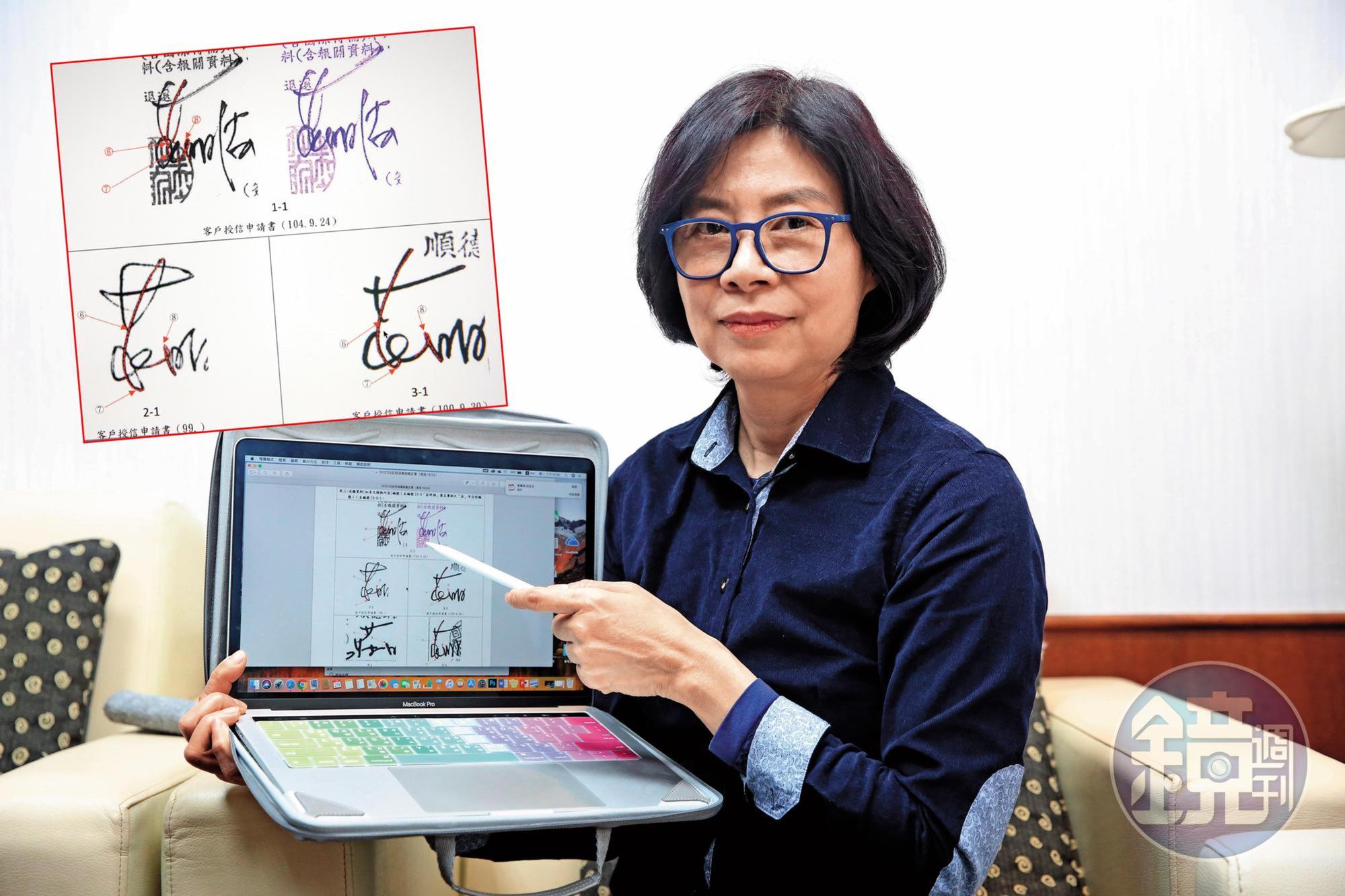 筆跡鑑定專家張雲芝（圖）透過細節比對，確認申請書上簽名並非莊明湖所簽。