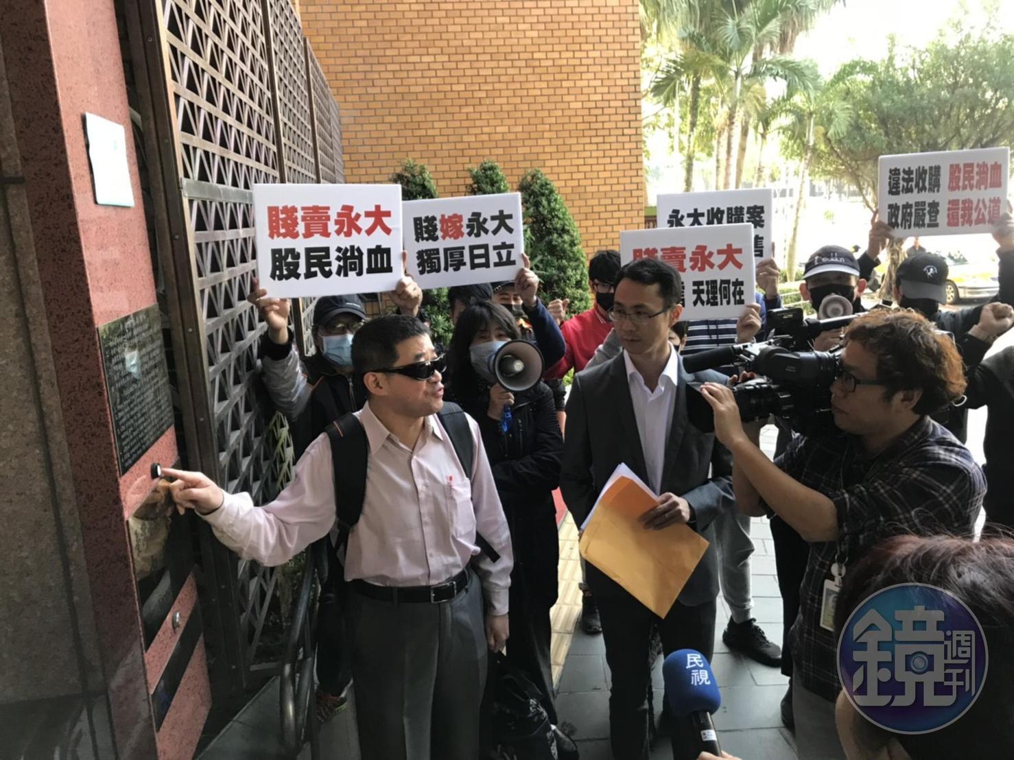 永大公司小股東黃文泰（戴墨鏡者）與十多位股民到台北地檢署按鈴告發永大6名董事。