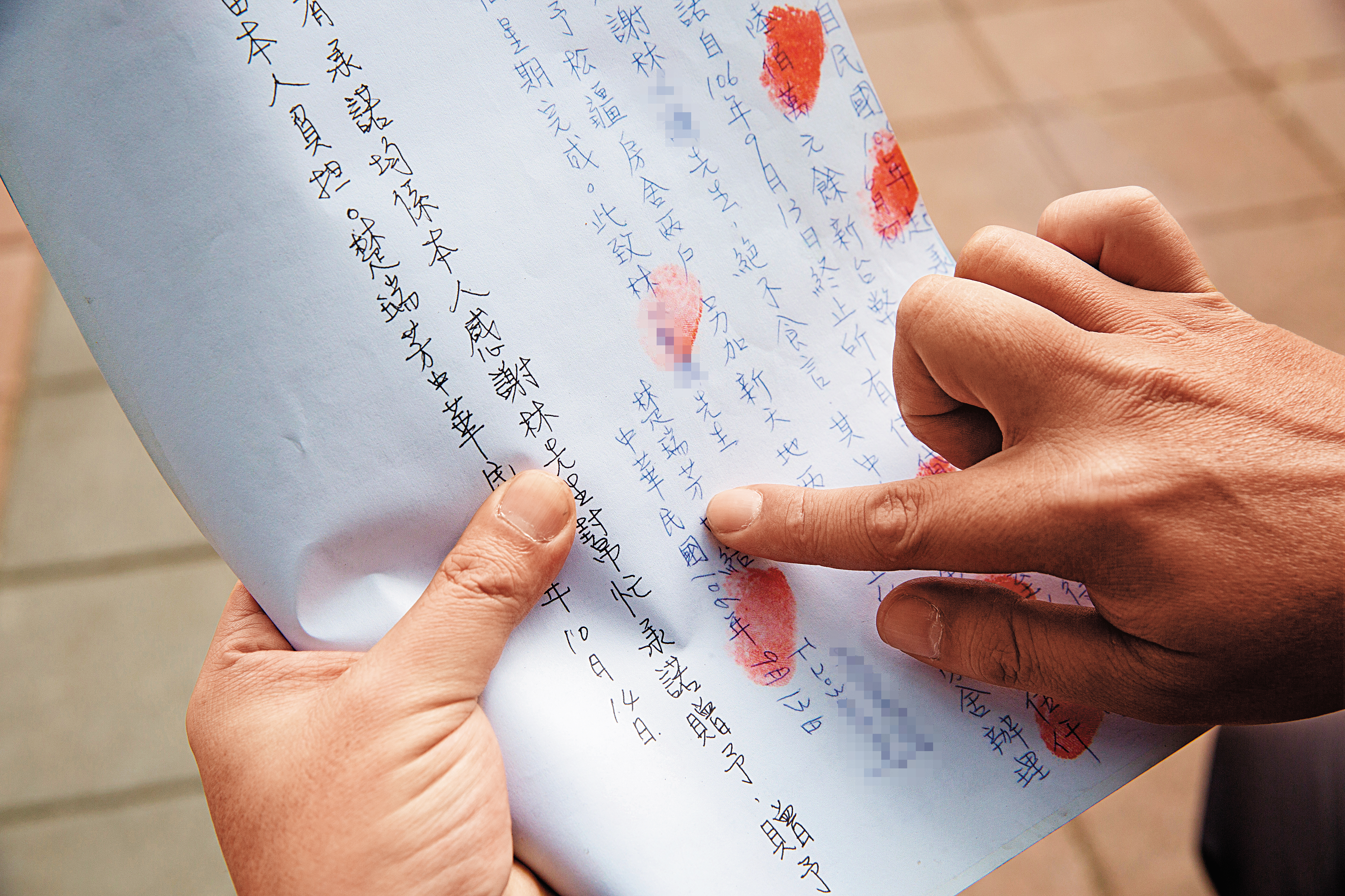 楚瑞芳親筆簽下承諾書，並於上頭按印指紋。