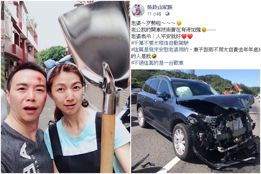 吳鈴山在臉書po照回憶去年車禍，車頭全毀相當驚人。（合成照，翻攝自吳鈴山臉書）
