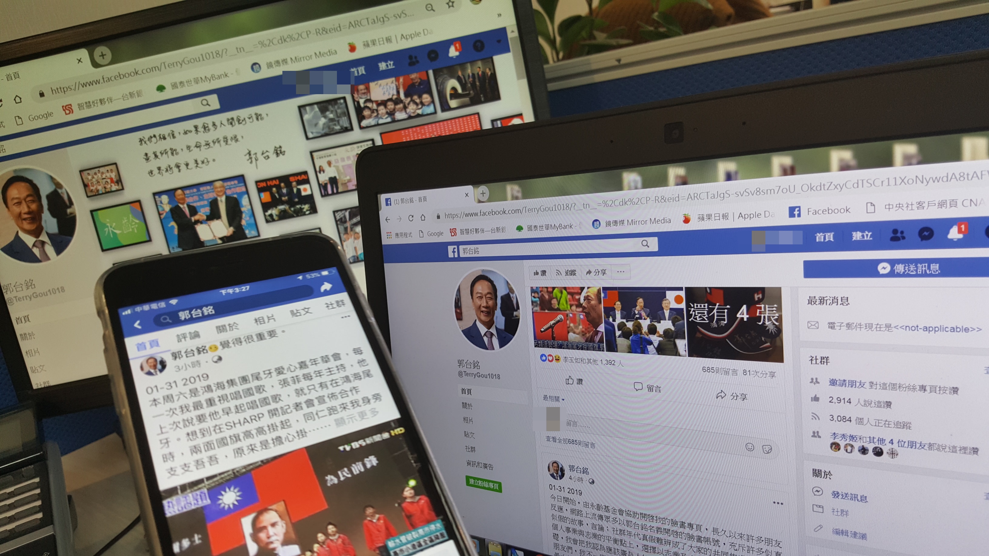 郭董再度開設個人臉書粉絲專頁，未來更不排除上線跟粉絲互動，甚至玩直播。