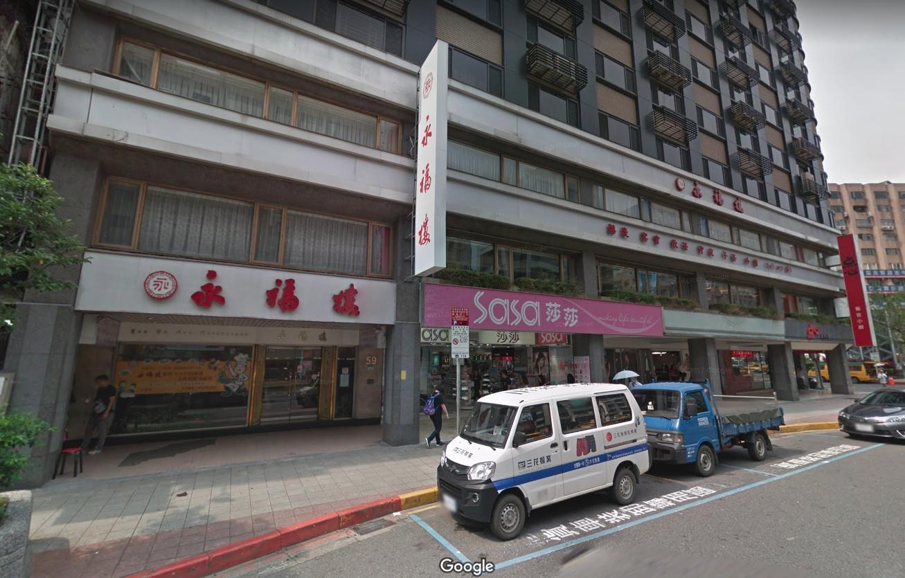 經營41年的知名江浙餐廳永福樓因租金太高，決定自2月24日歇業。（翻攝自Google Map）