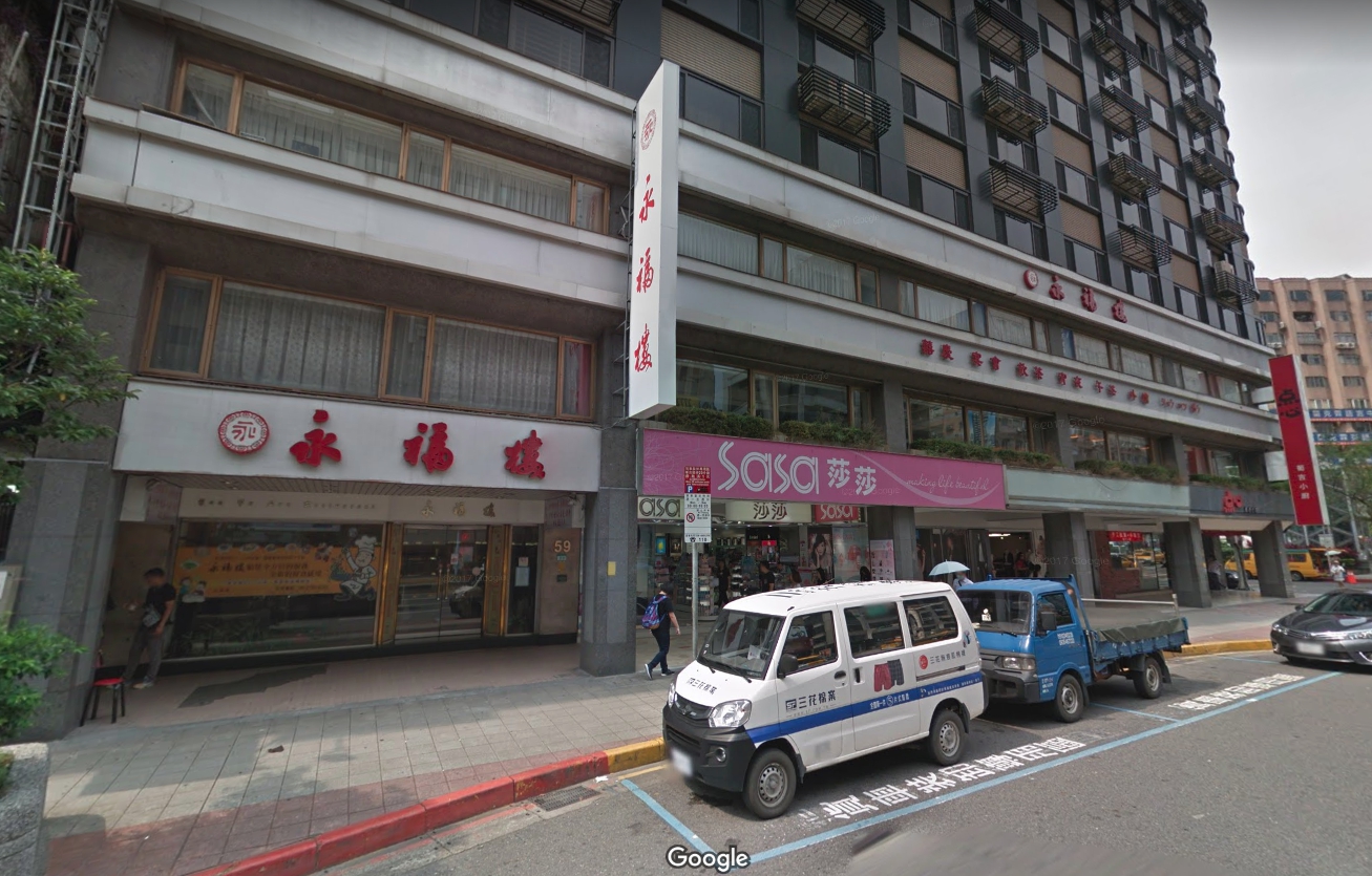 經營41年的知名江浙餐廳永福樓因租金太高，決定自2月24日歇業。（翻攝自Google Map）