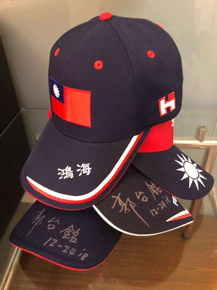 郭董簽名國旗帽。（翻攝自郭台銘臉書）