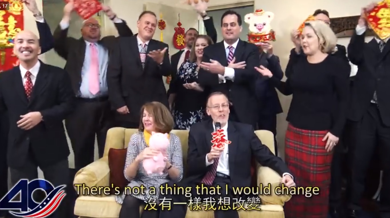 AIT今（31日）發布賀歲短片，處長酈英傑和同事們大唱Bruno Mars的招牌歌〈Just The Way You Are〉。（翻攝自AIT臉書）