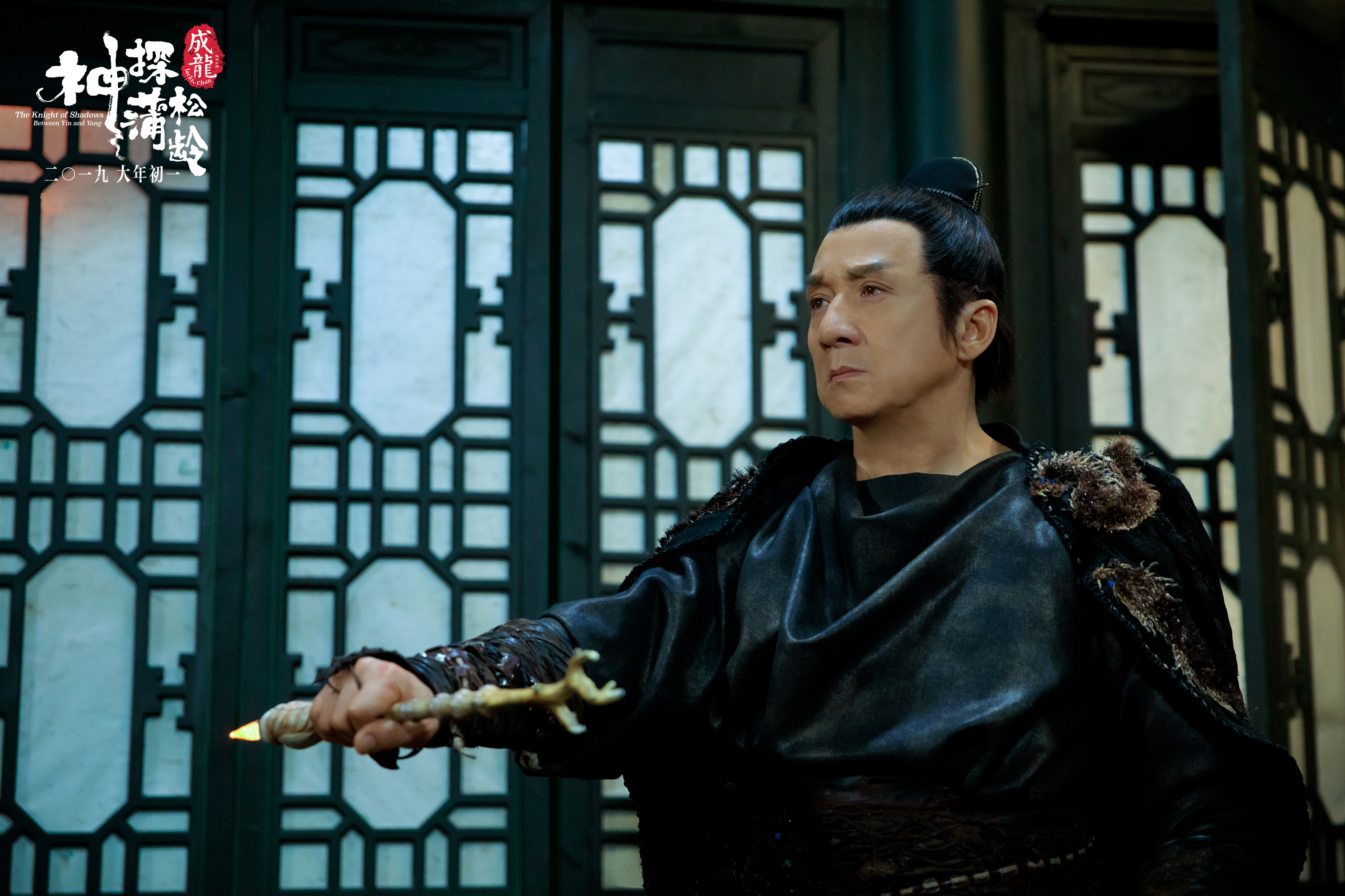 成龍首次飾演文豪蒲松齡，但他同時也是位神探，被派來人間捉妖。（翻攝自神探蒲松齡官微）