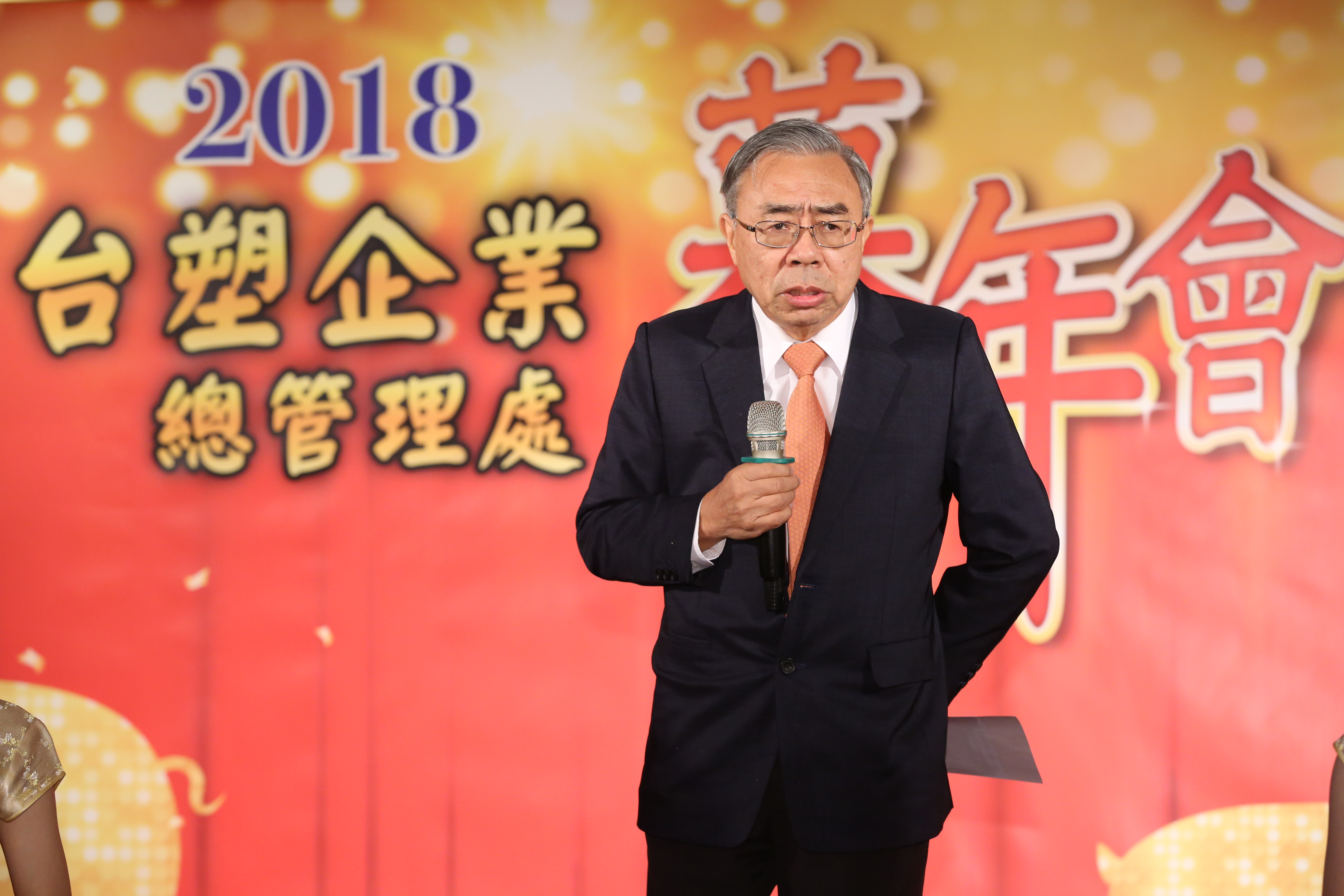 王文淵宣誓，台塑今年要全力發展AI。