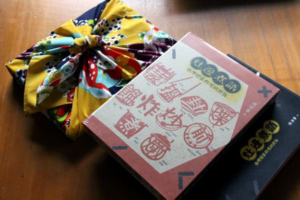 「一本書店」主理人Miru，推薦7本適合在今年春節假期閱讀的書本。