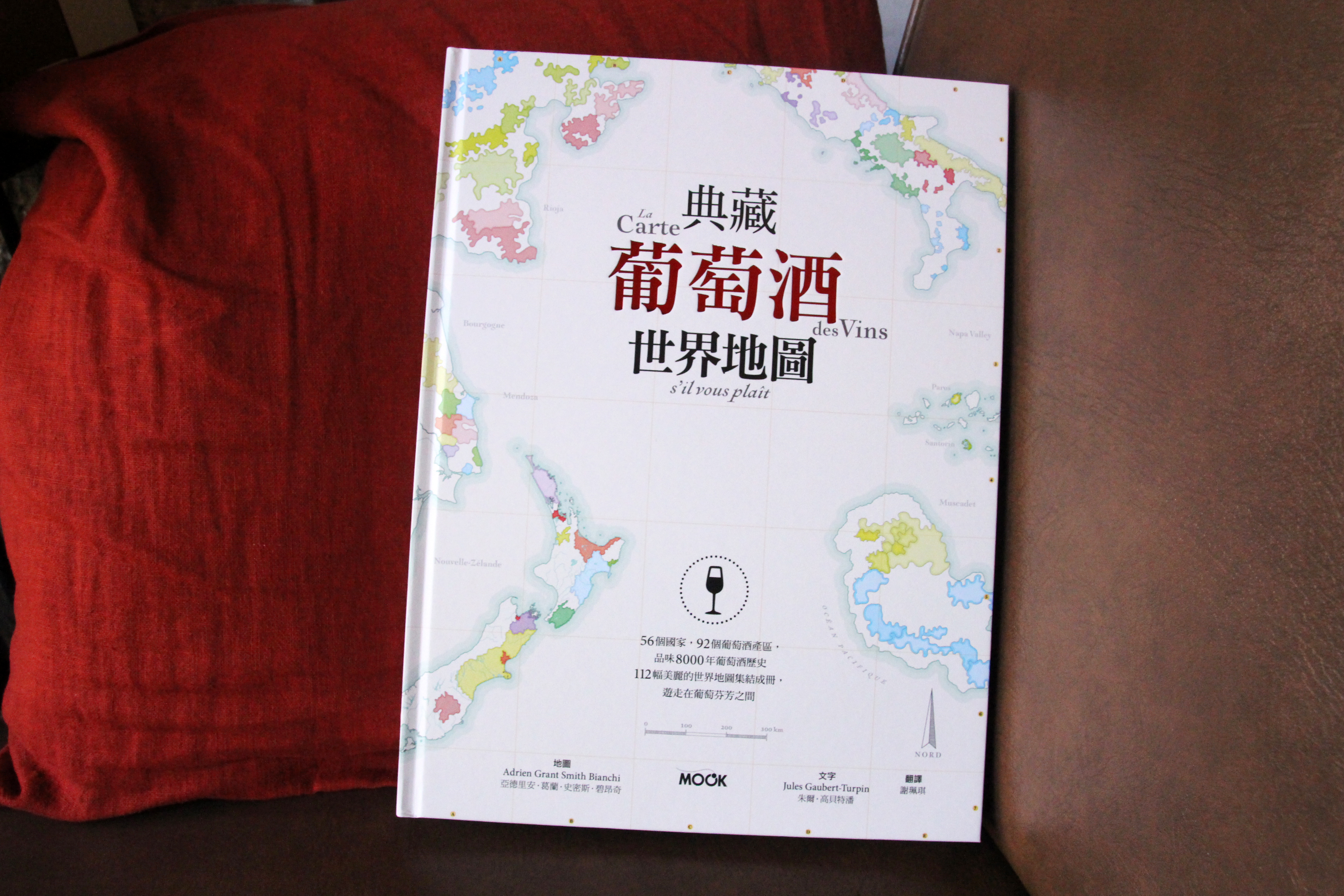 墨刻出版的大部頭書目《典藏葡萄酒世界地圖》，繪製葡萄酒產區地圖，資訊還穿越古今，跨越陸地、海洋，適合愛酒人及地圖控閱讀。