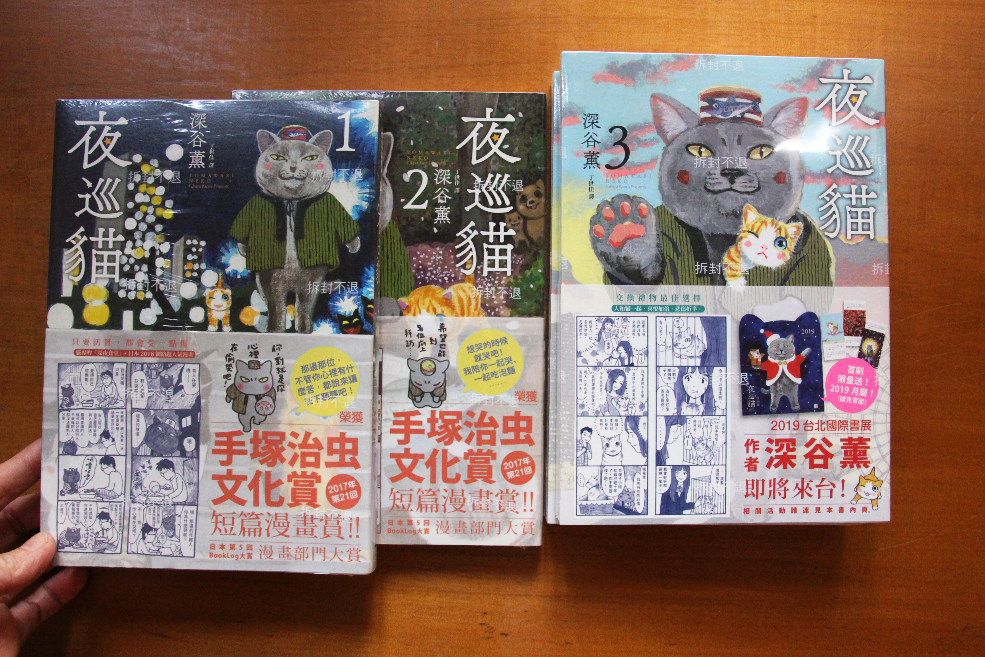 《夜巡貓》暖暖的，劇情不說教，卻讓人想跟著哭、跟著笑。