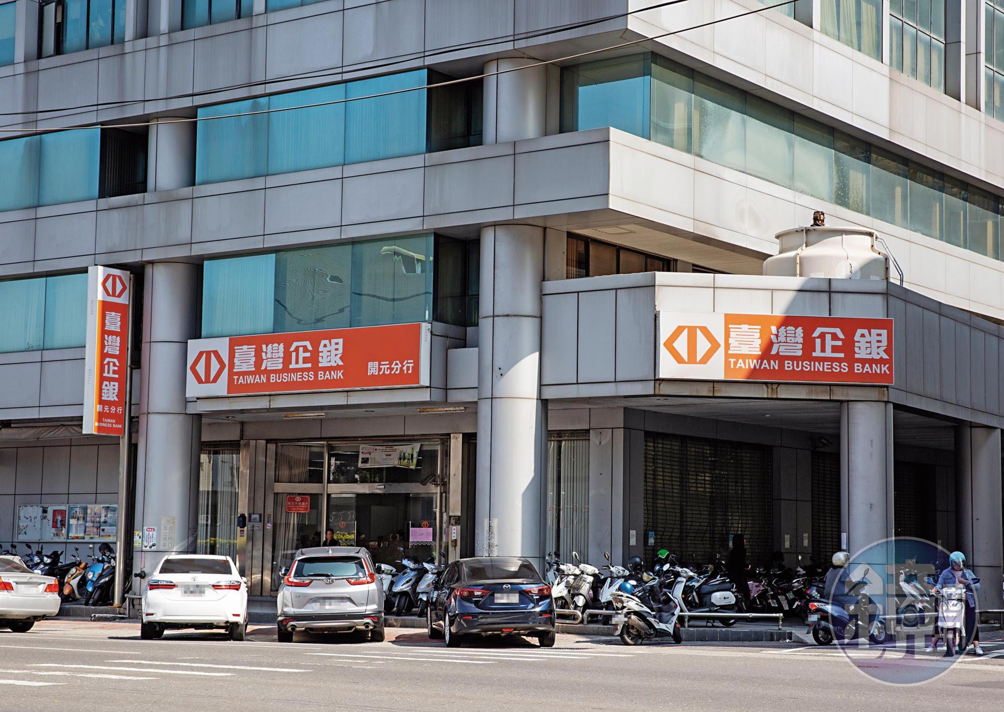莊董指控台企銀鼓吹操作外匯選擇權,害他10年來虧了8千萬元,台企銀事後還翻臉告他。