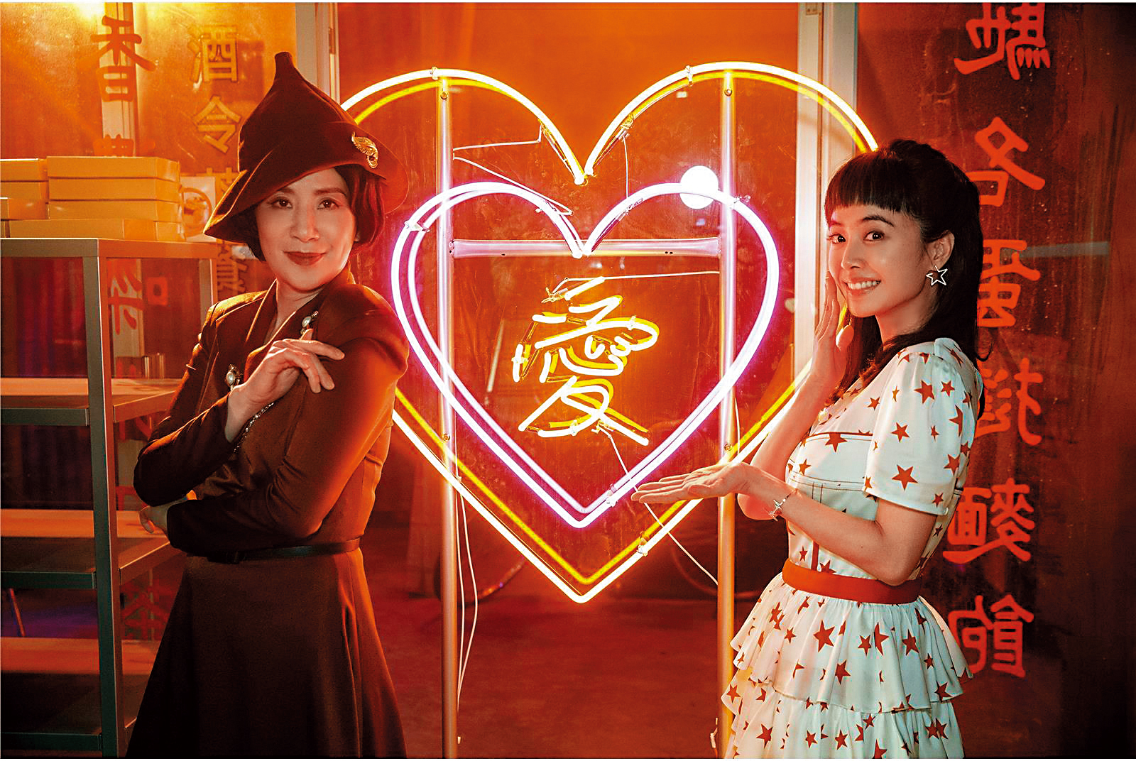 蔡依林推新專輯《Ugly Beauty》，新歌〈腦公〉MV請到吳君如（左）跨刀，她也豁出去搞笑致敬經典港片。（索尼提供）