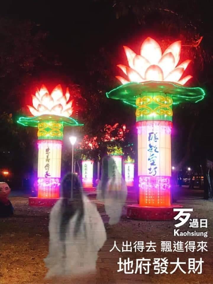 有臉書專頁發揮創意改圖，笑翻一票網友。（翻攝自高雄歹過日臉書）
