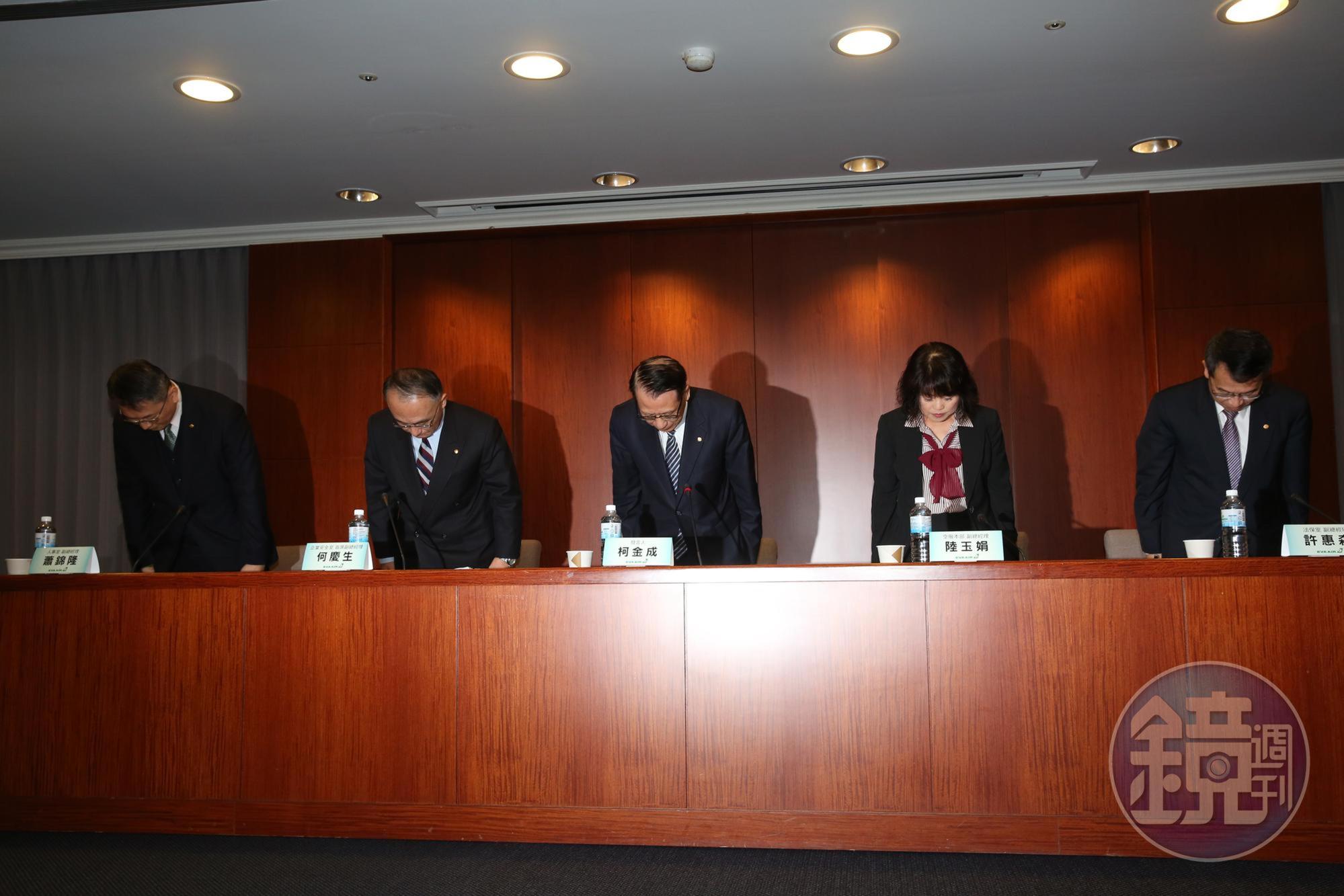 長榮航空今召開記者會,由人事室副總蕭錦隆(左起)、企業安全室首席副總何慶生、發言人柯金成、空服本部副總陸玉娟、法保室副總許惠森一同現身,並向社會大眾鞠躬致歉。