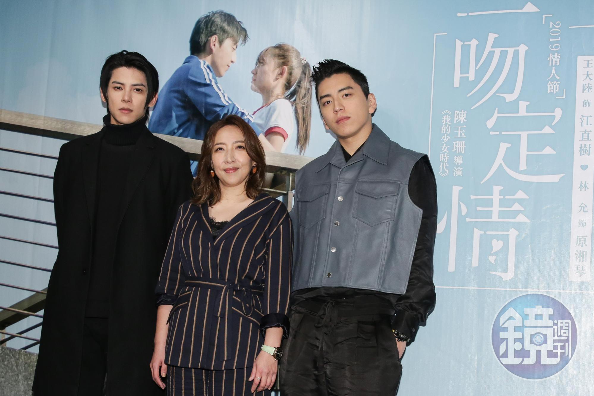 《一吻定情》是王大陸與陳玉珊繼《我的少女時代》後的再次合作,左為陳柏融。