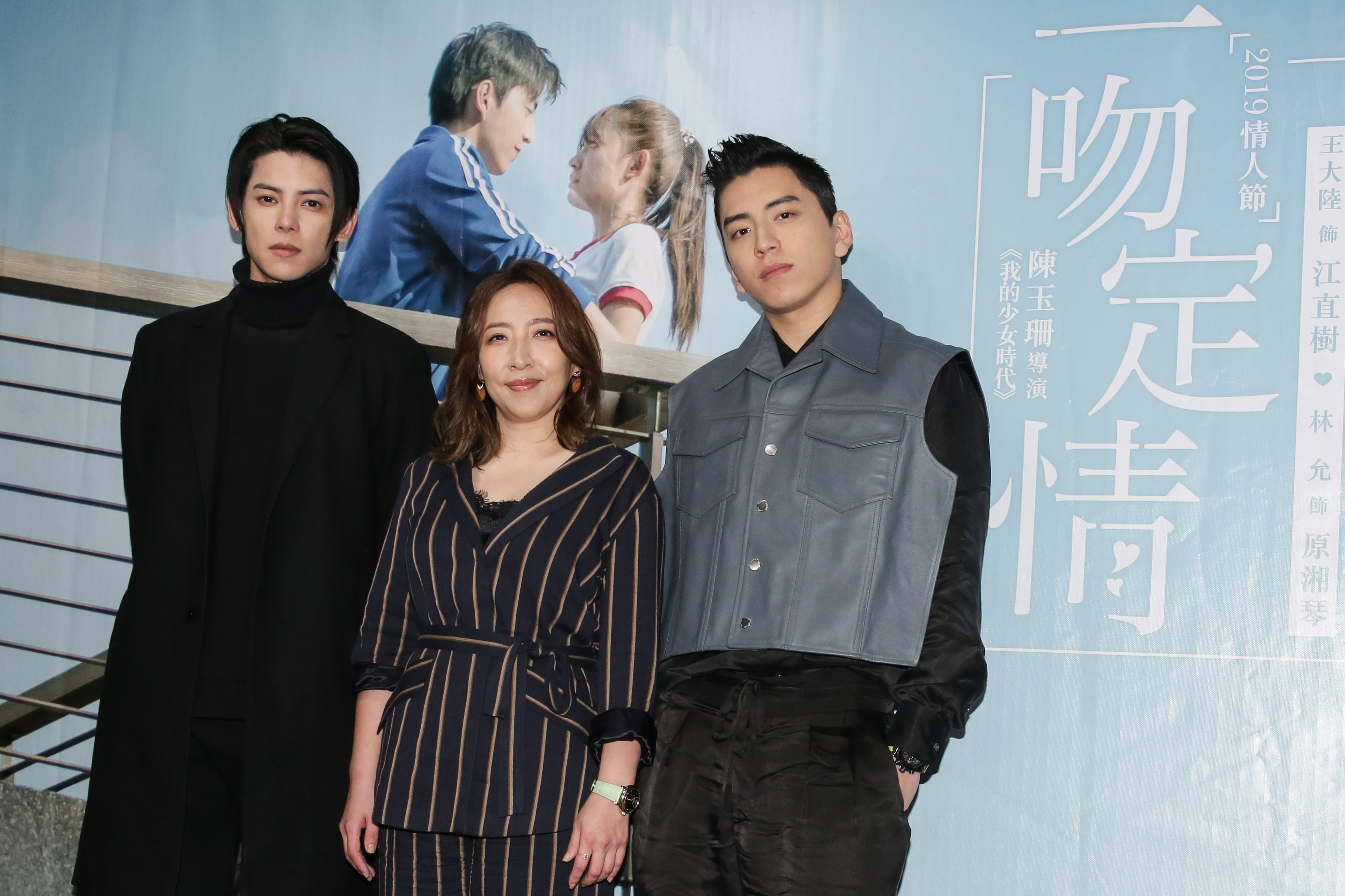 《一吻定情》是王大陸與陳玉珊繼《我的少女時代》後的再次合作，左為陳柏融。