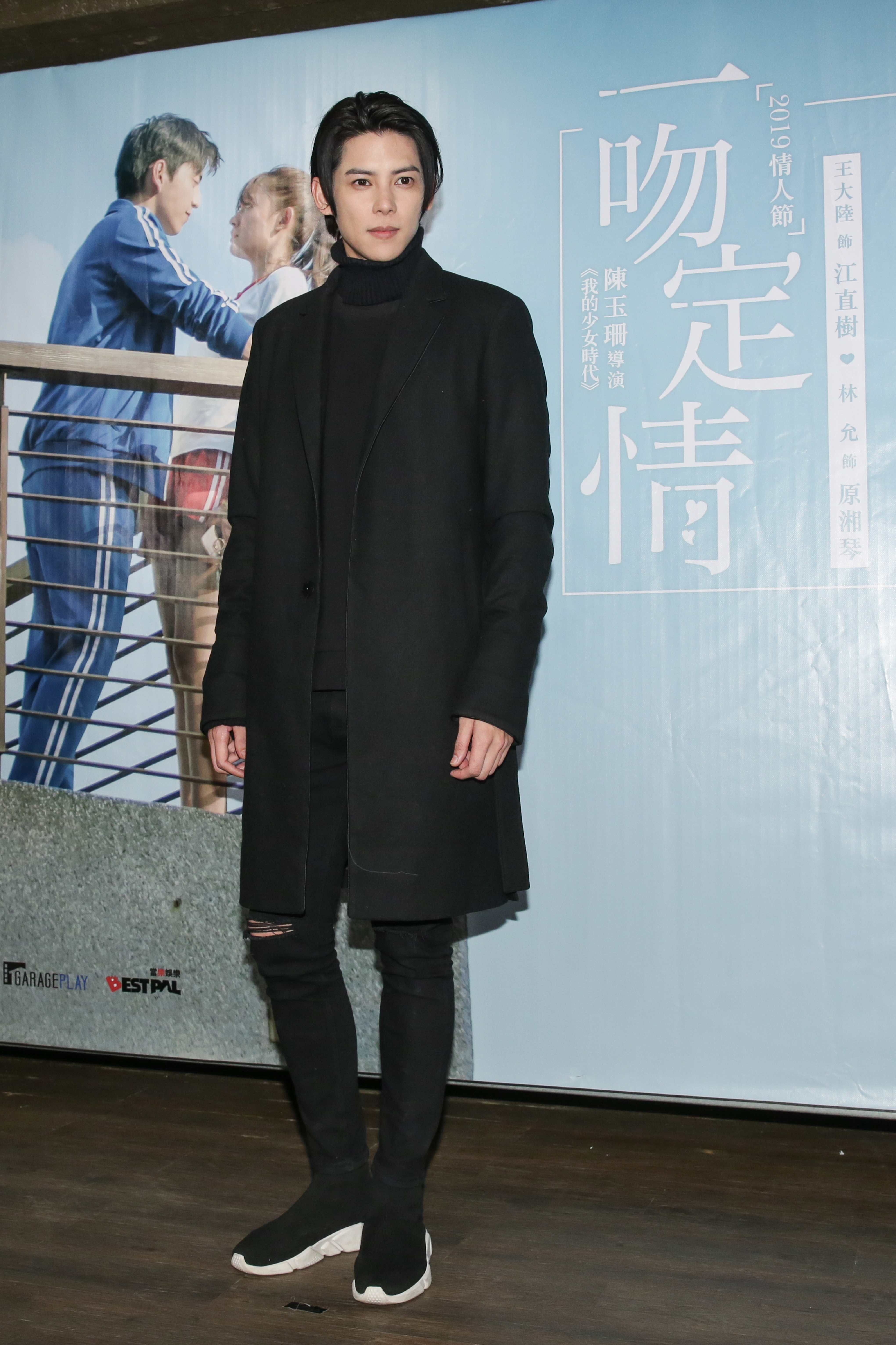 陳柏融在片中對林允一往情深，還是個厲害廚師，也被讚為是最帥「阿金」。